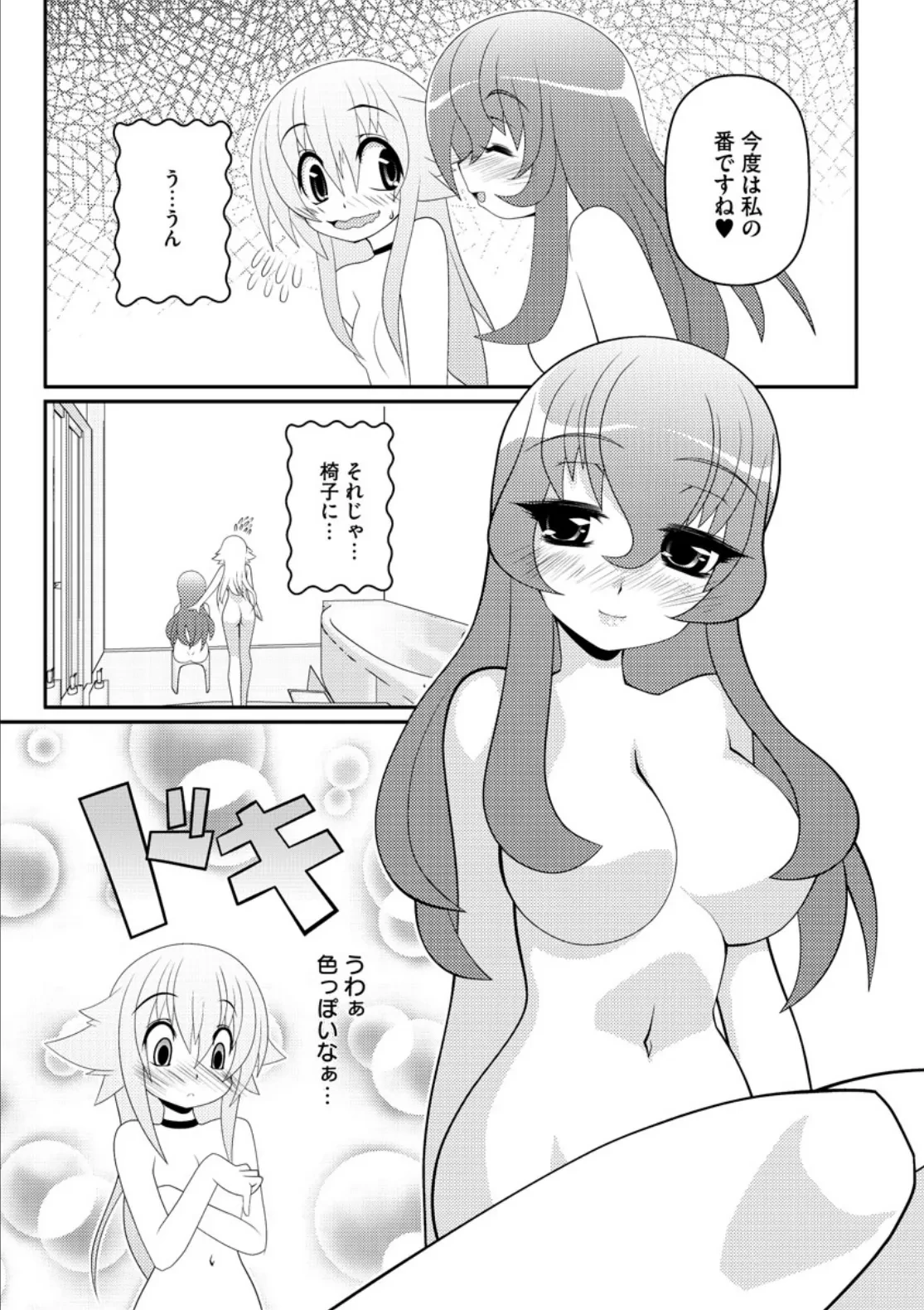 หน้า 24