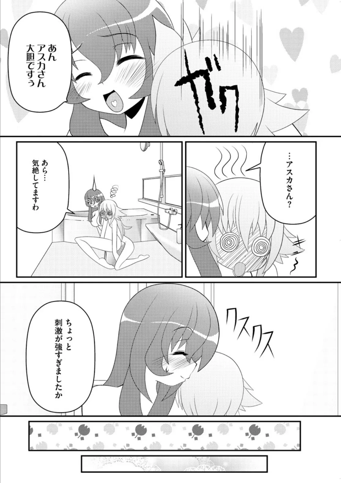 หน้า 28