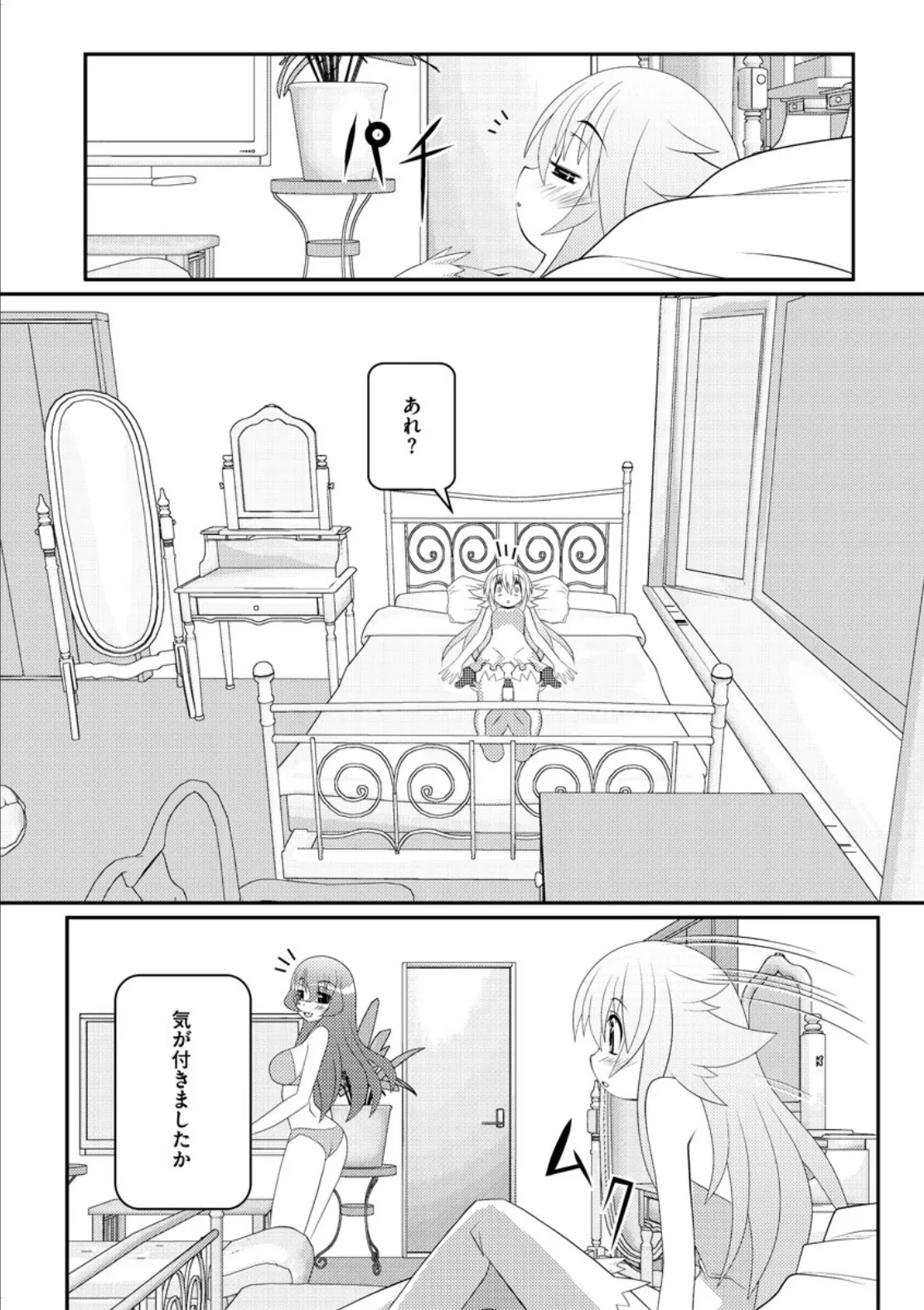 หน้า 29