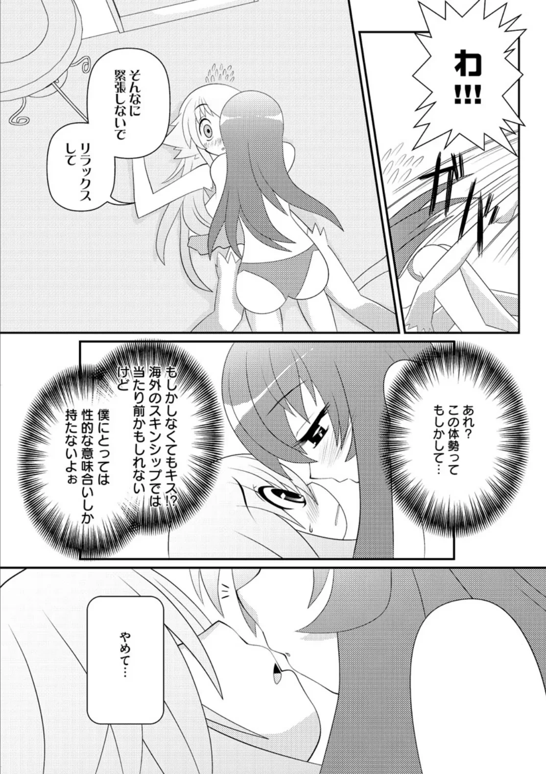 หน้า 33