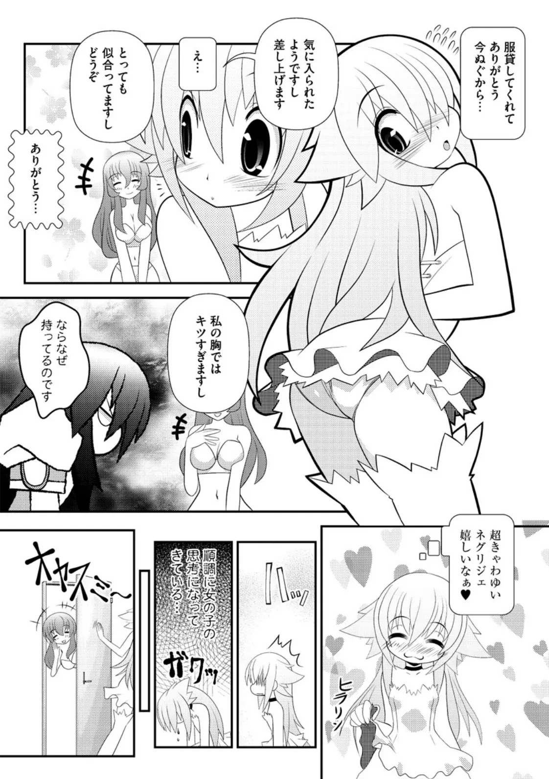 หน้า 38