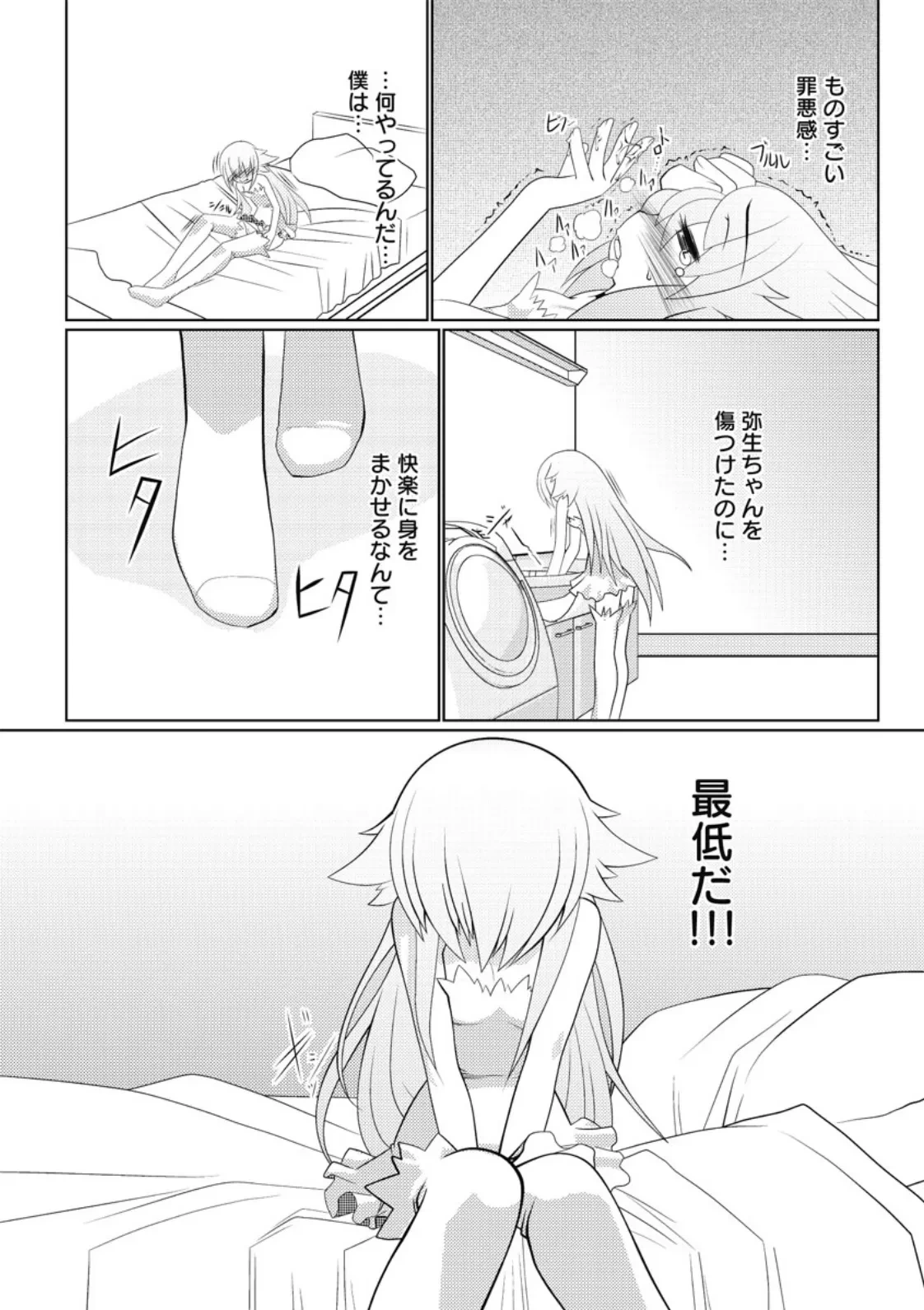 หน้า 45