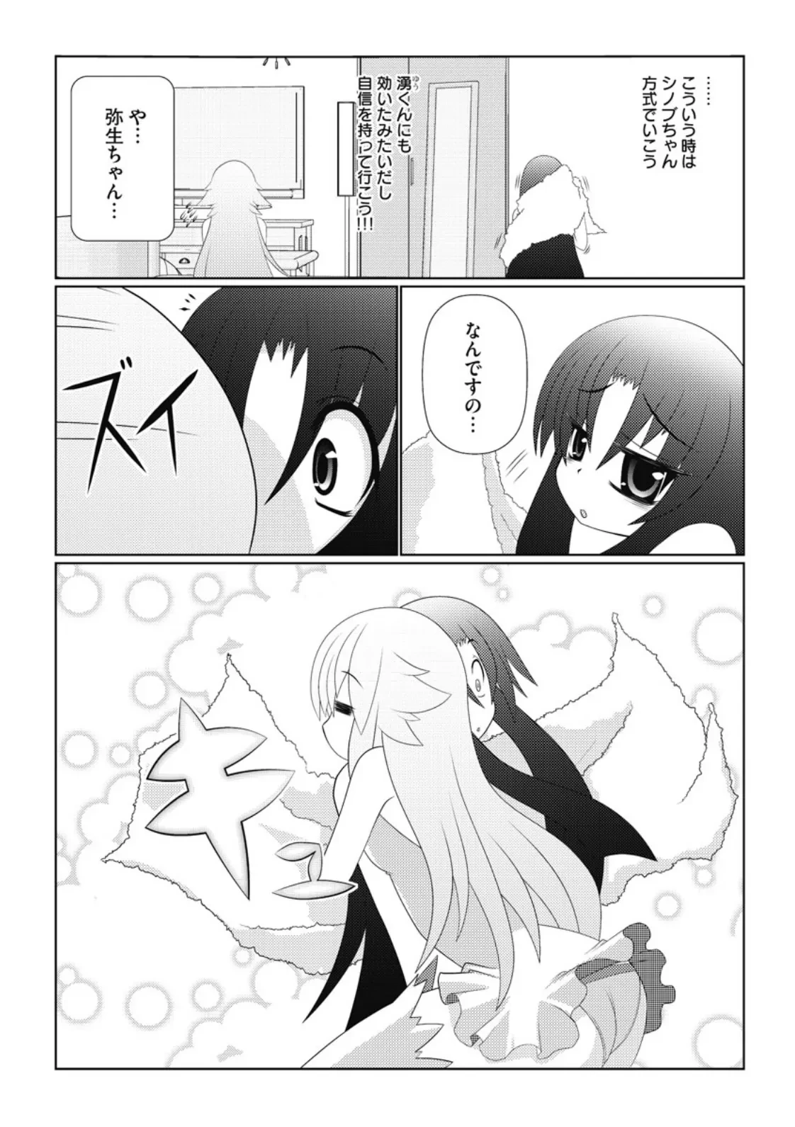 หน้า 47