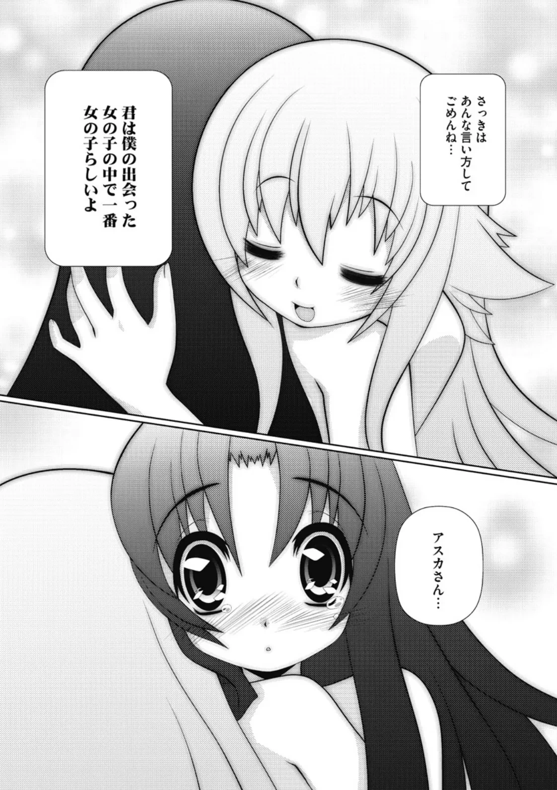 หน้า 48