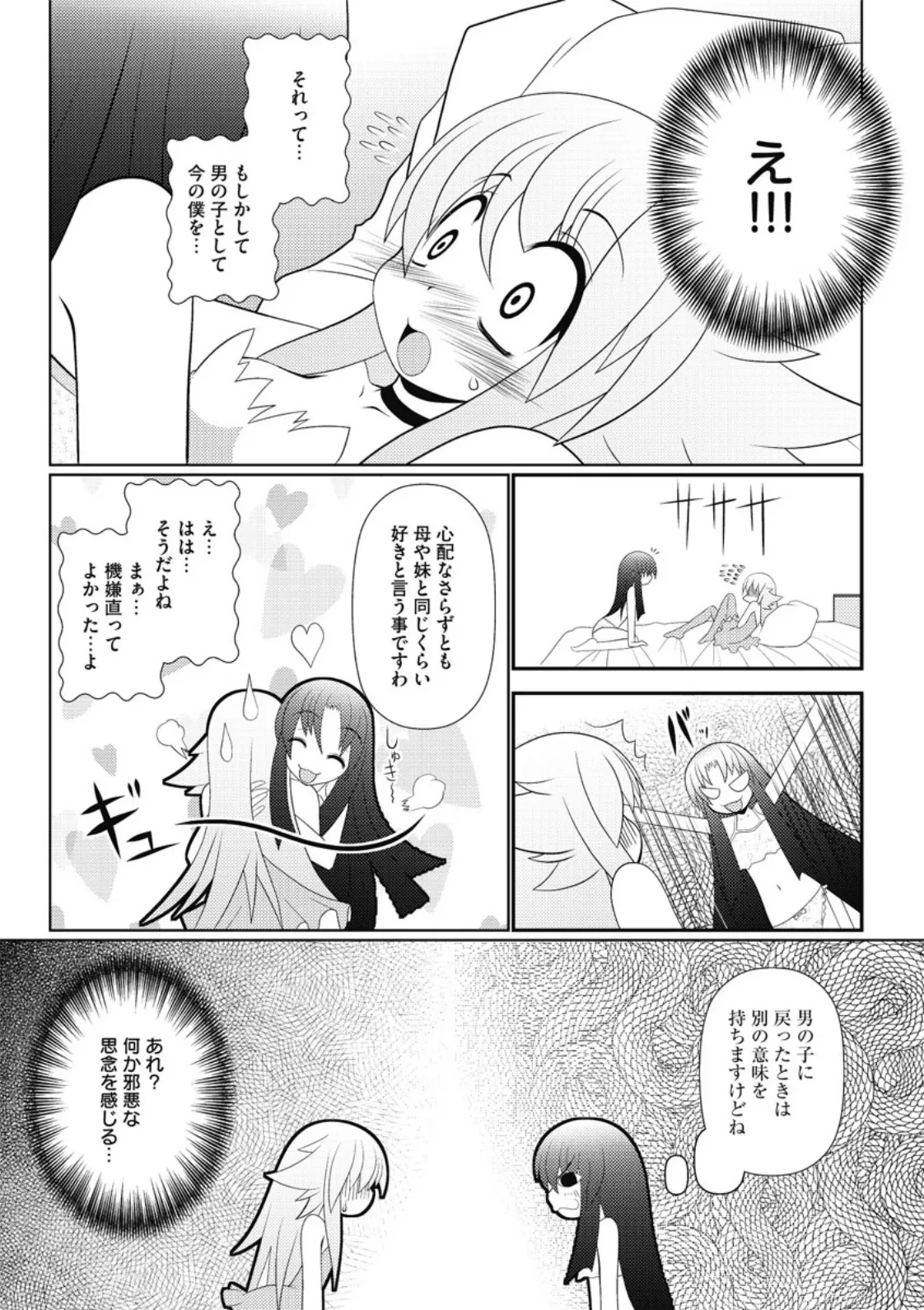 หน้า 50