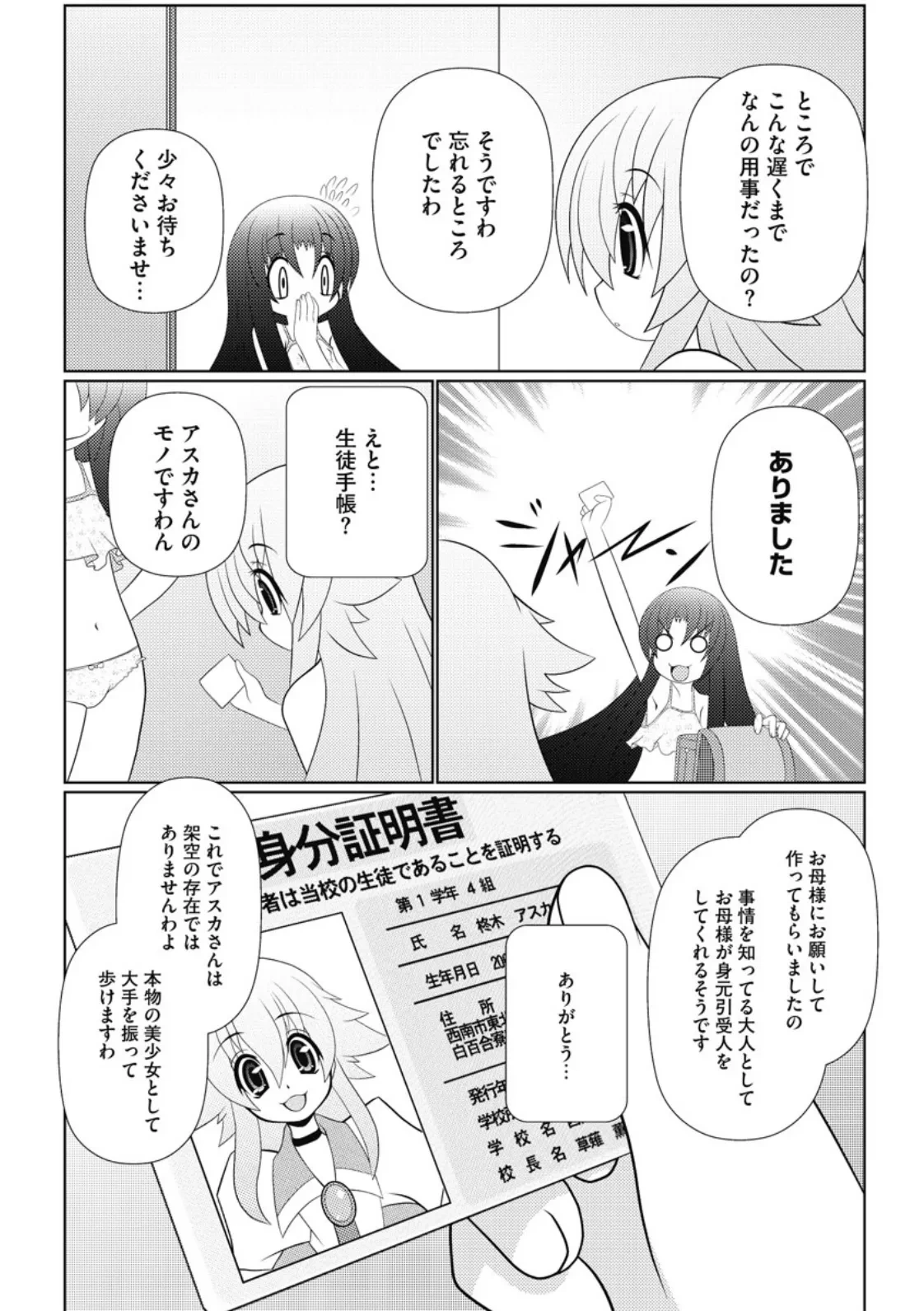 หน้า 51