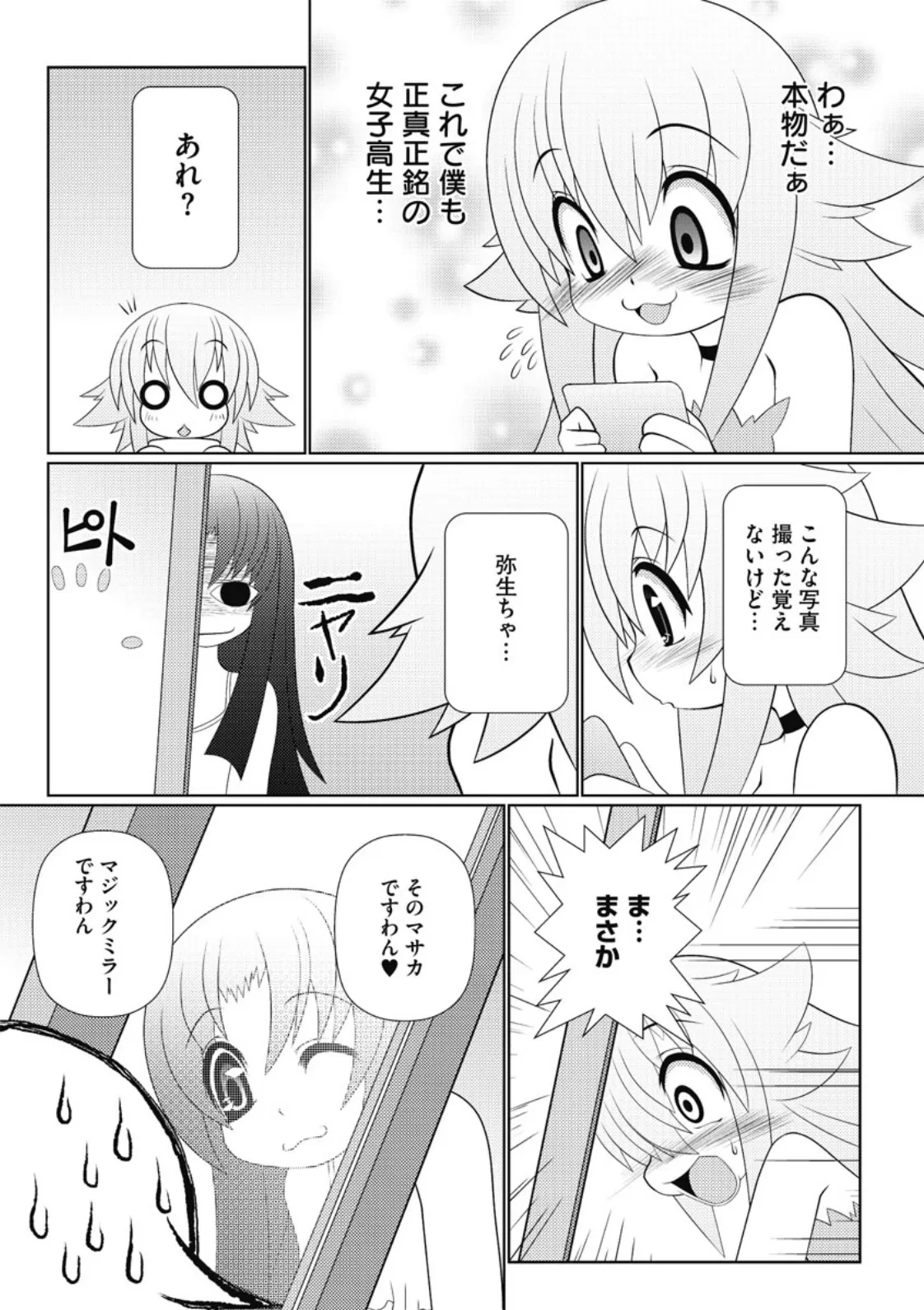 หน้า 52