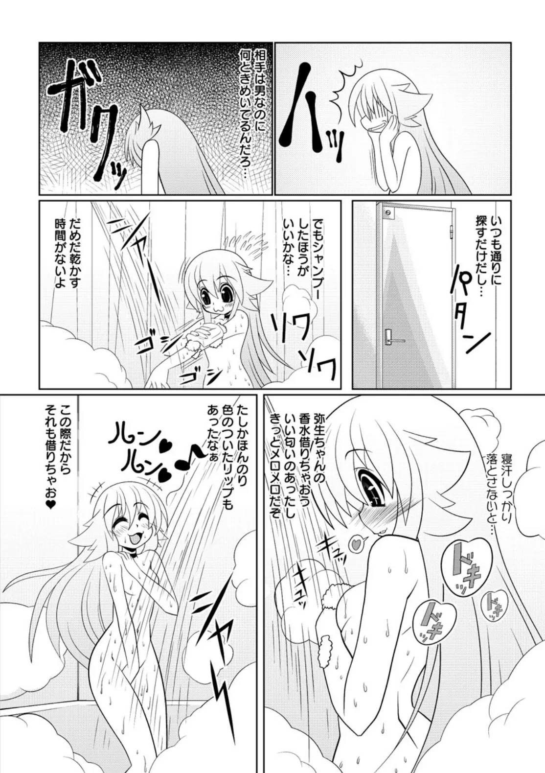 หน้า 62