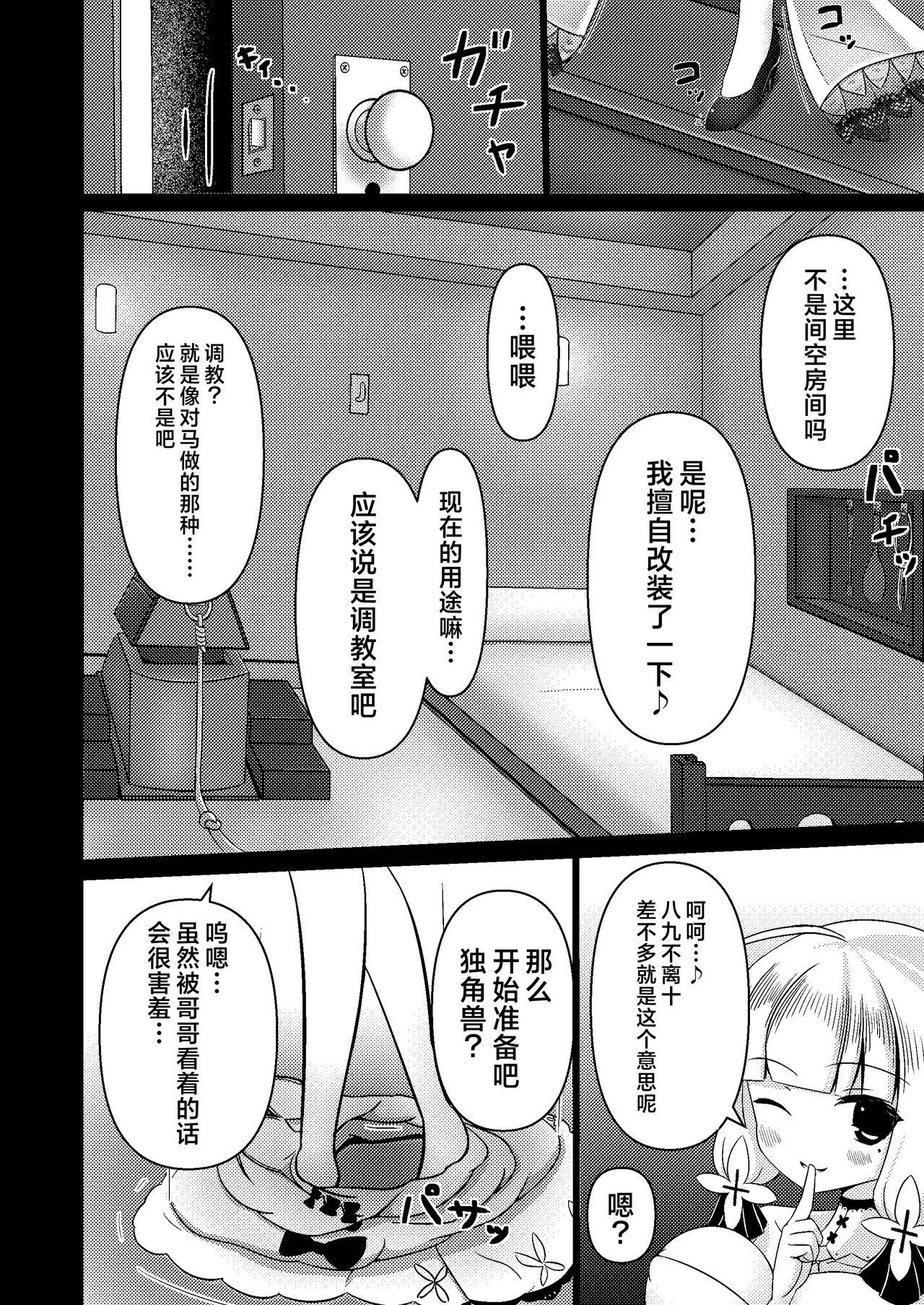 หน้า 6
