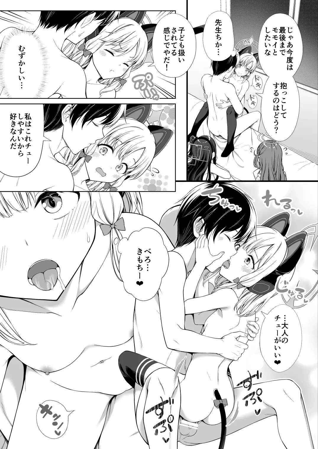 หน้า 18