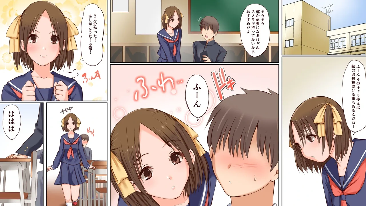 [Sankaku Batsumaru] Saimin Choukyou sareta Hatsukoi no Hito to Sono Kazoku o Yuujin ni Moratta Hanashi