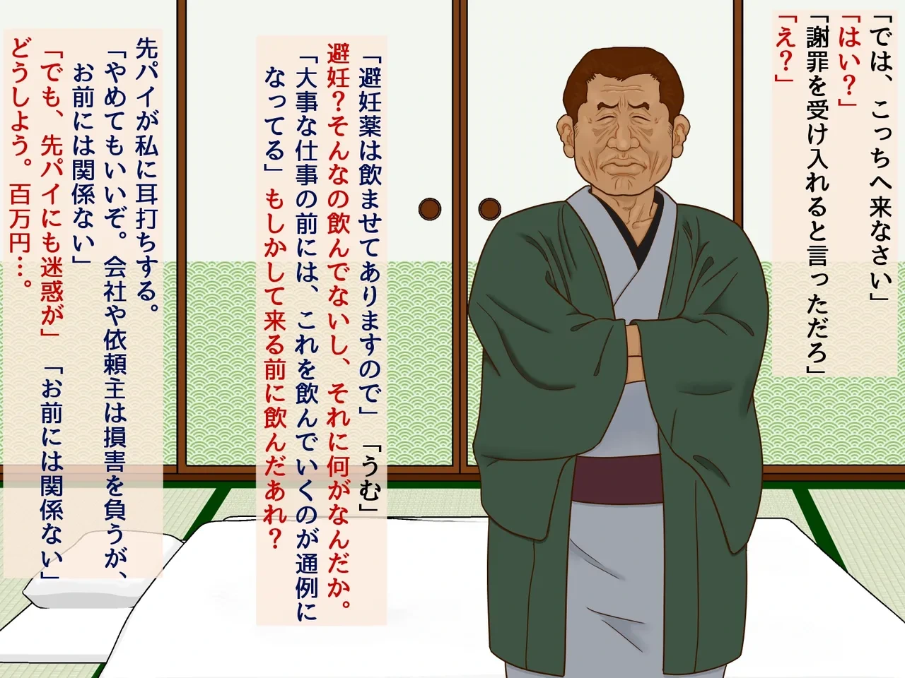 หน้า 19