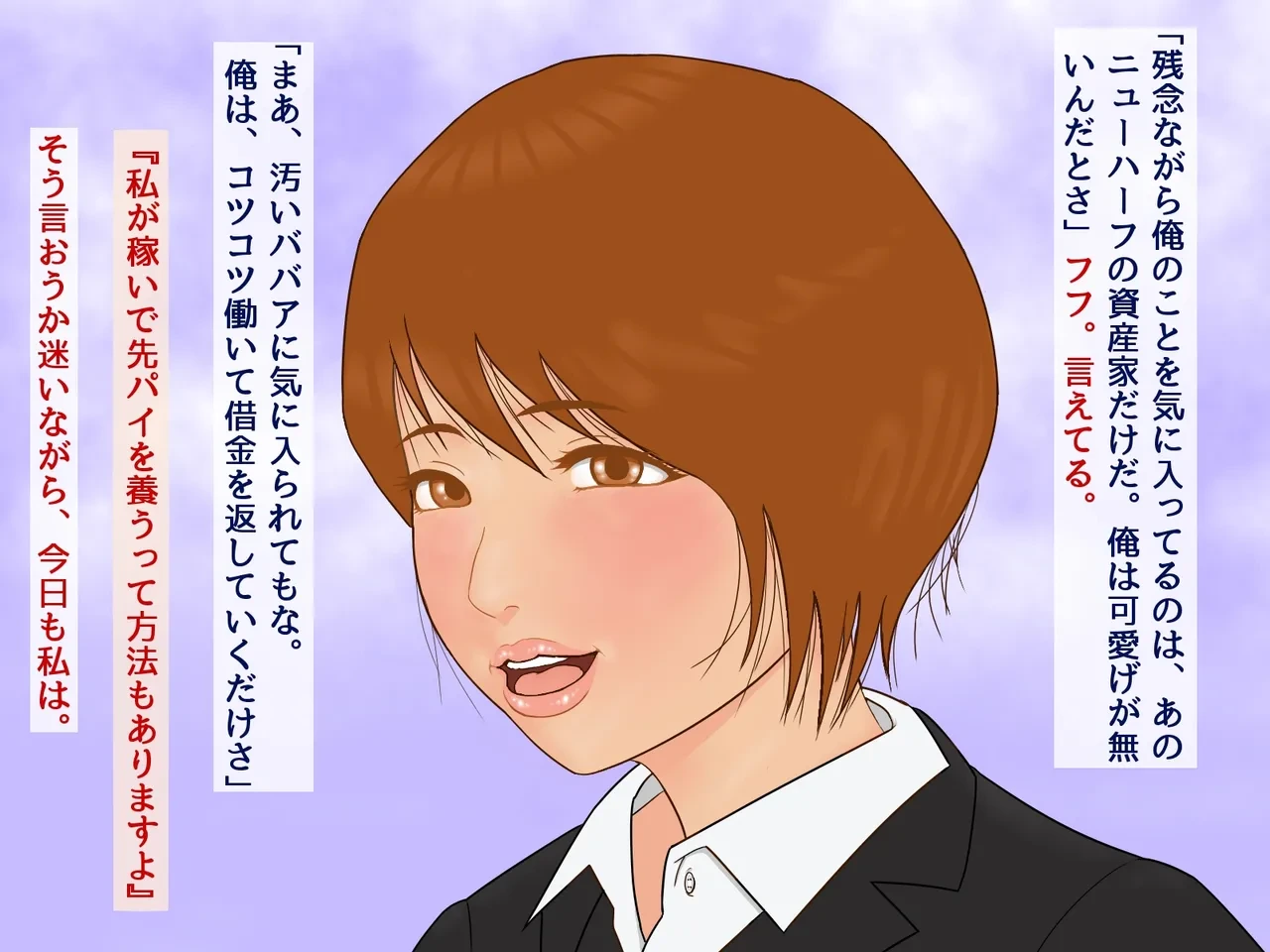 หน้า 49