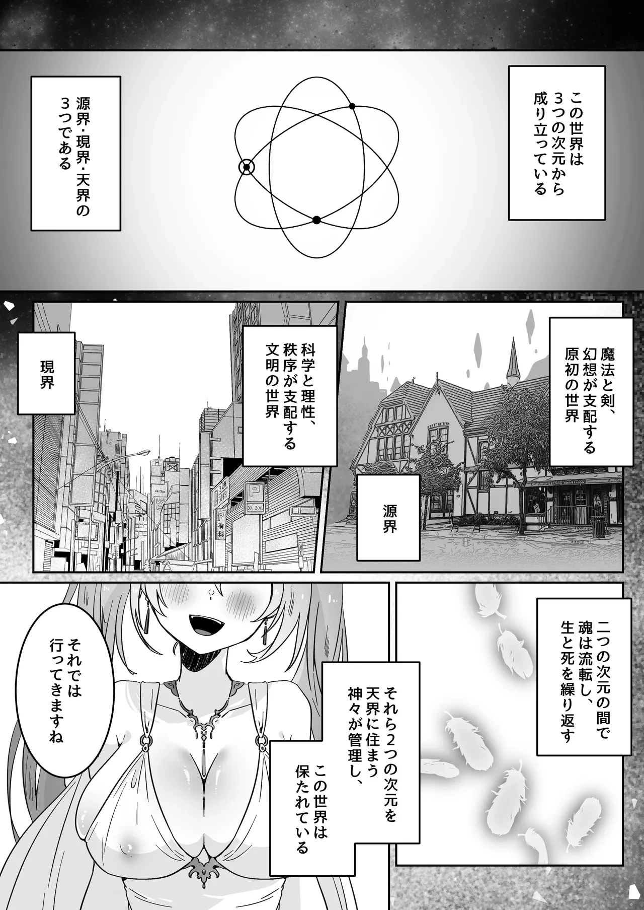 หน้า 9