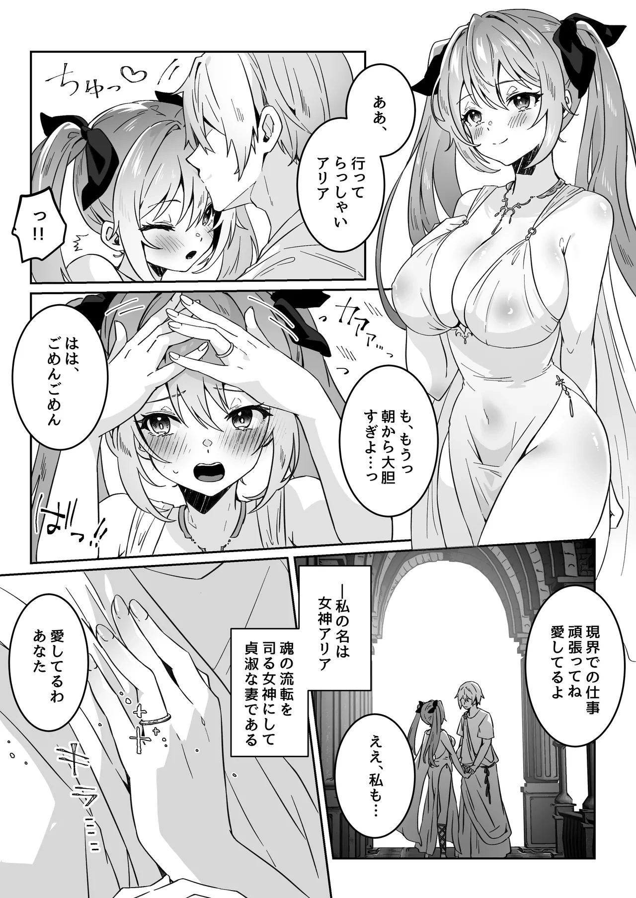 หน้า 10