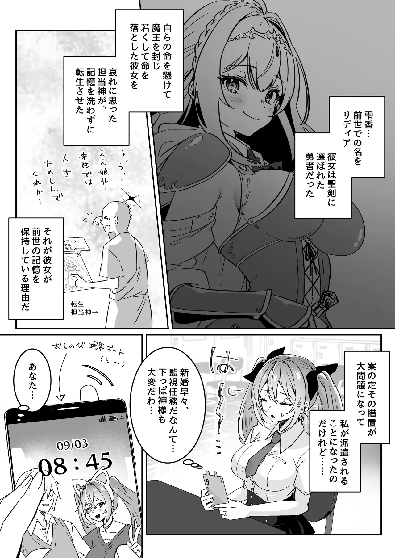 หน้า 12