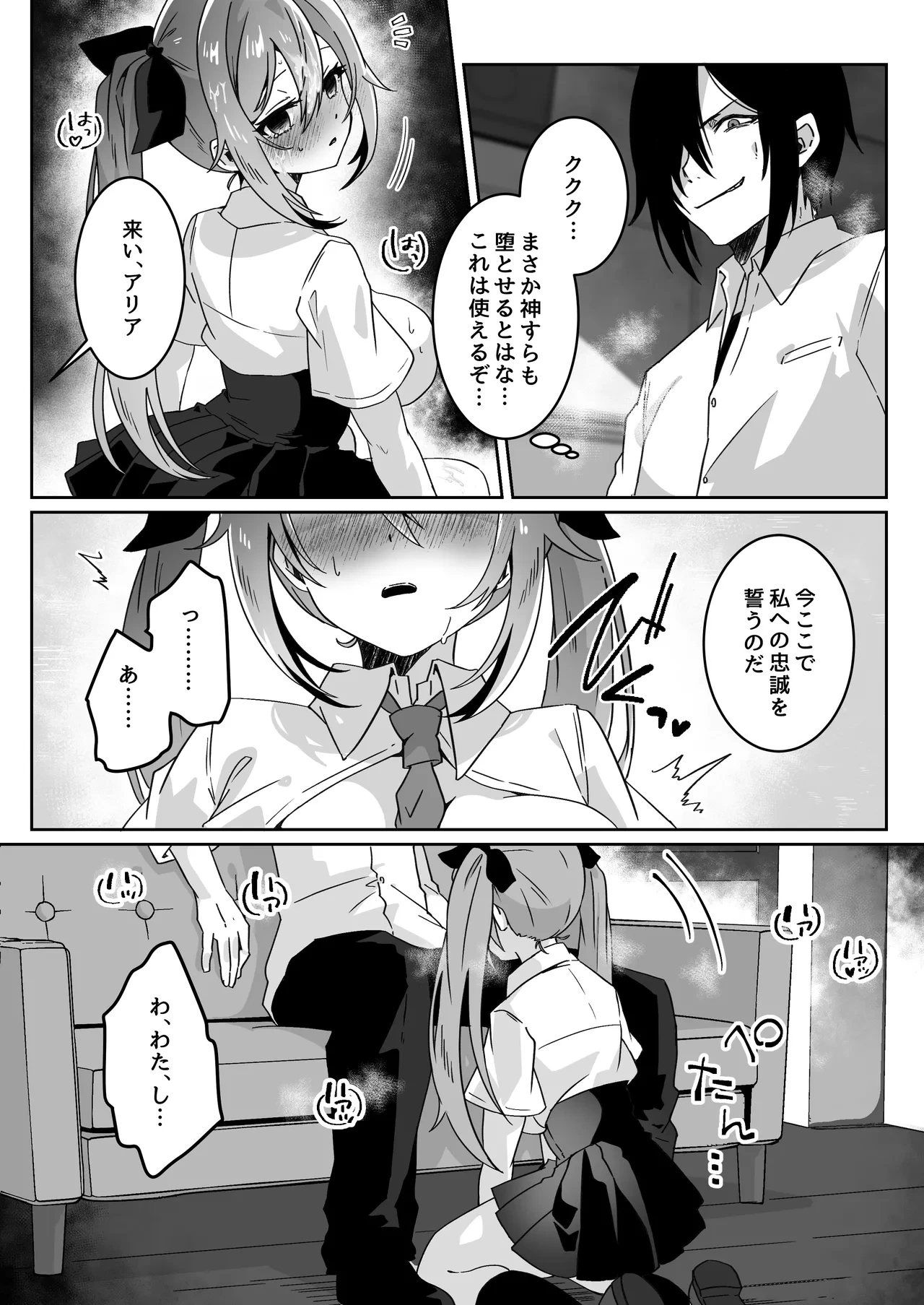 หน้า 52