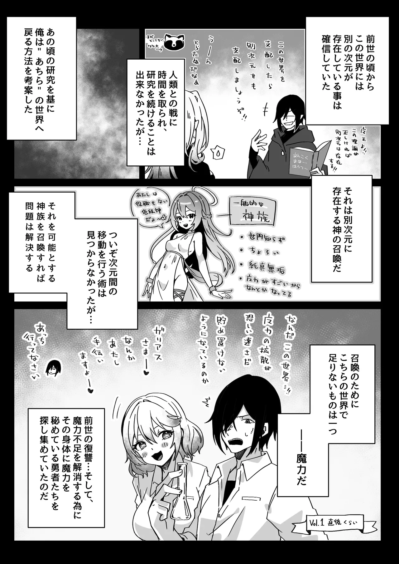 หน้า 54