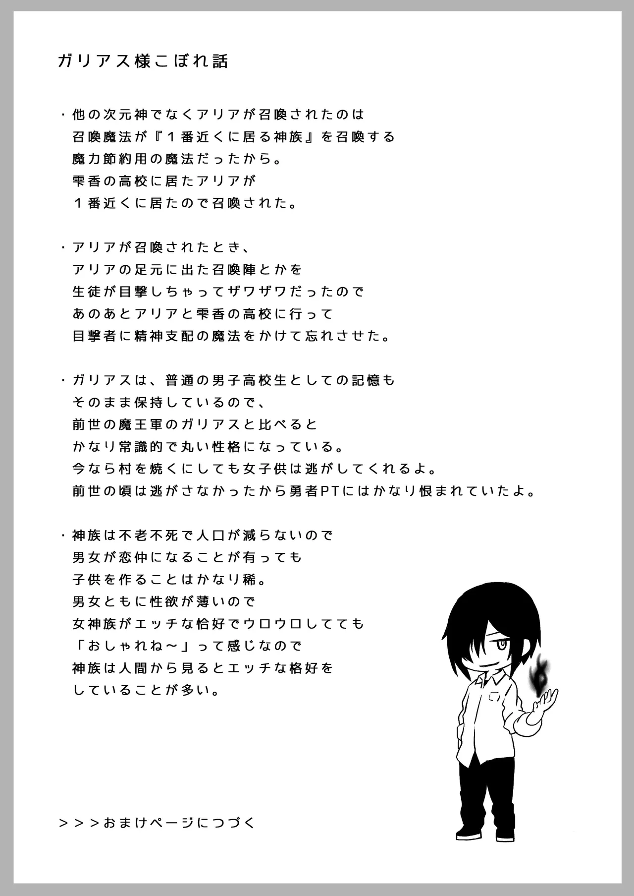 หน้า 58