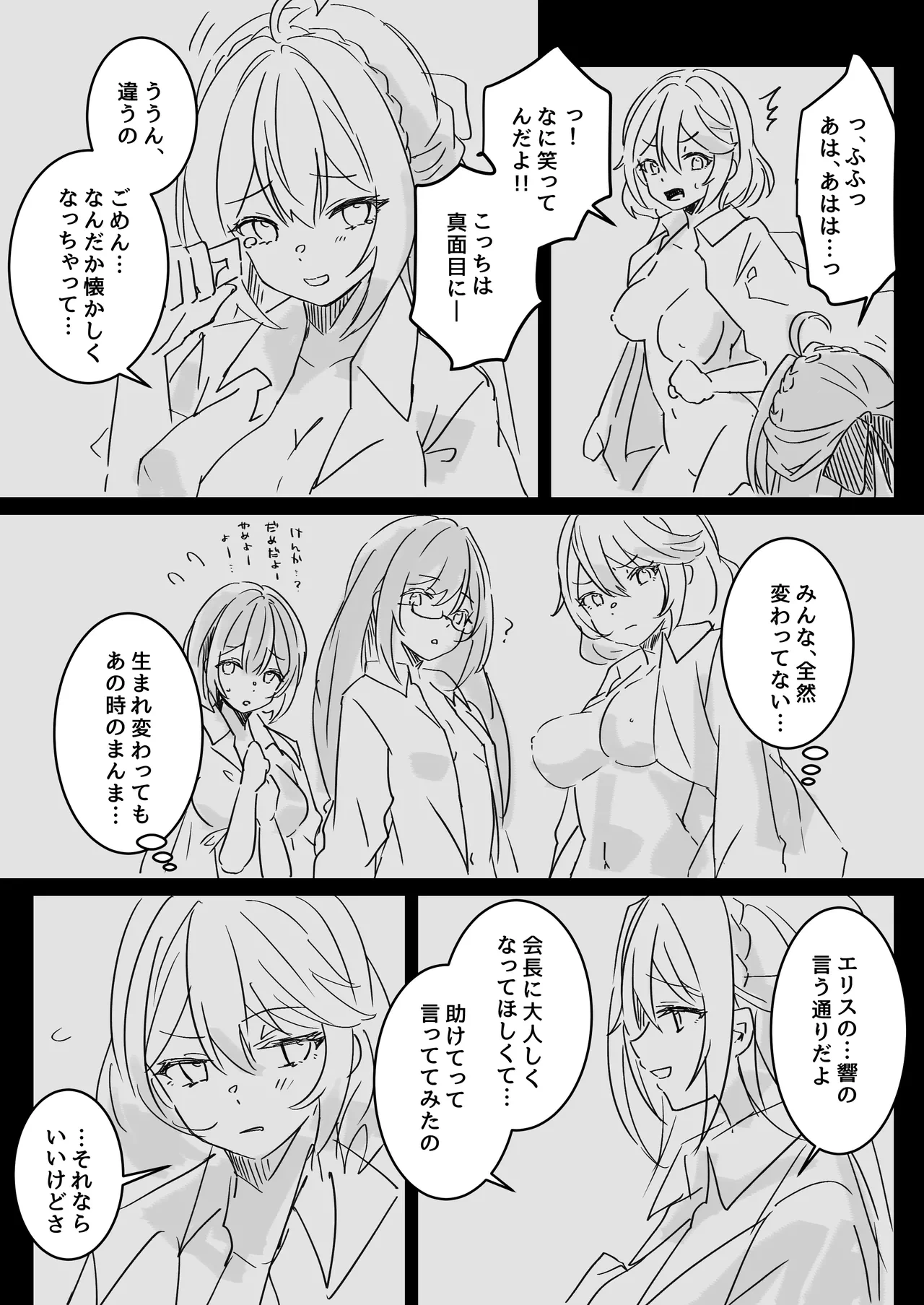 หน้า 61