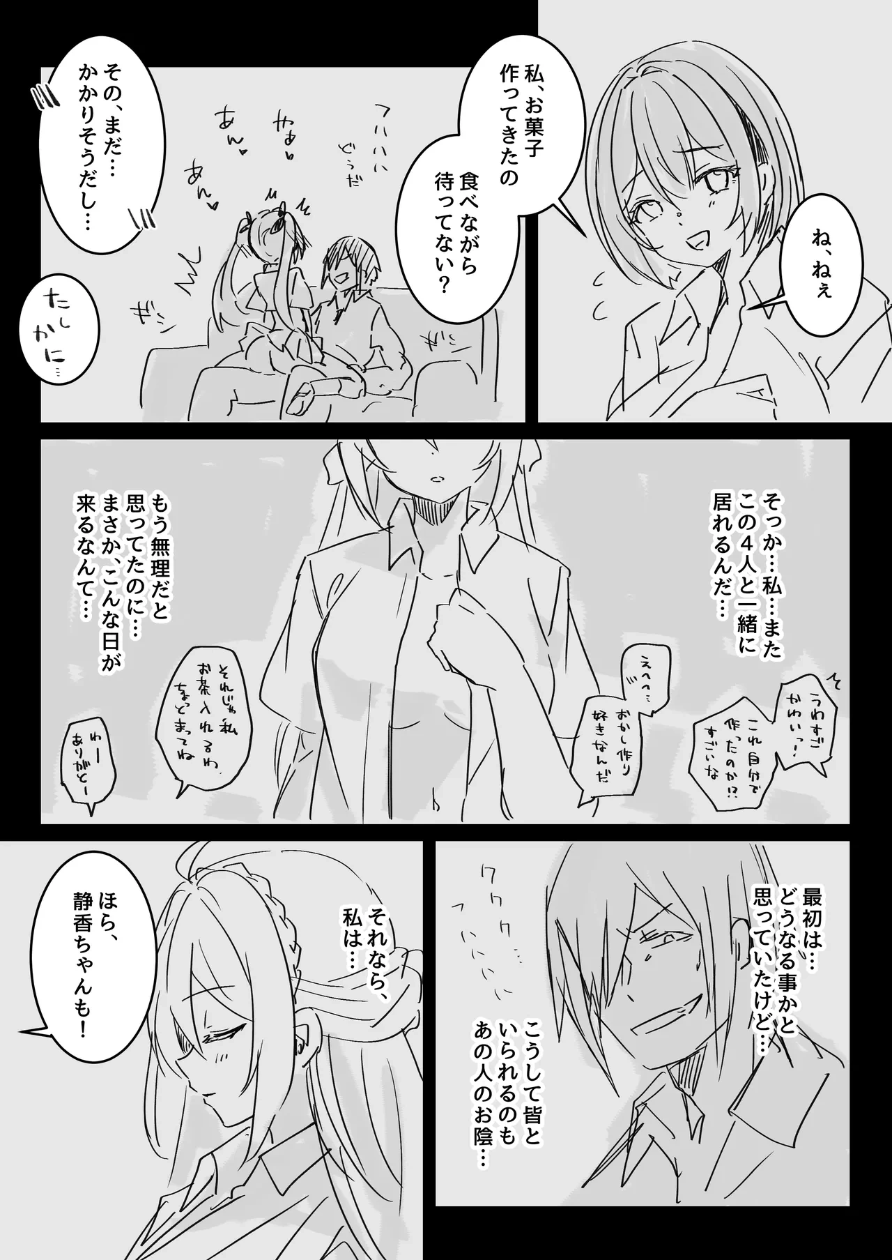 หน้า 62