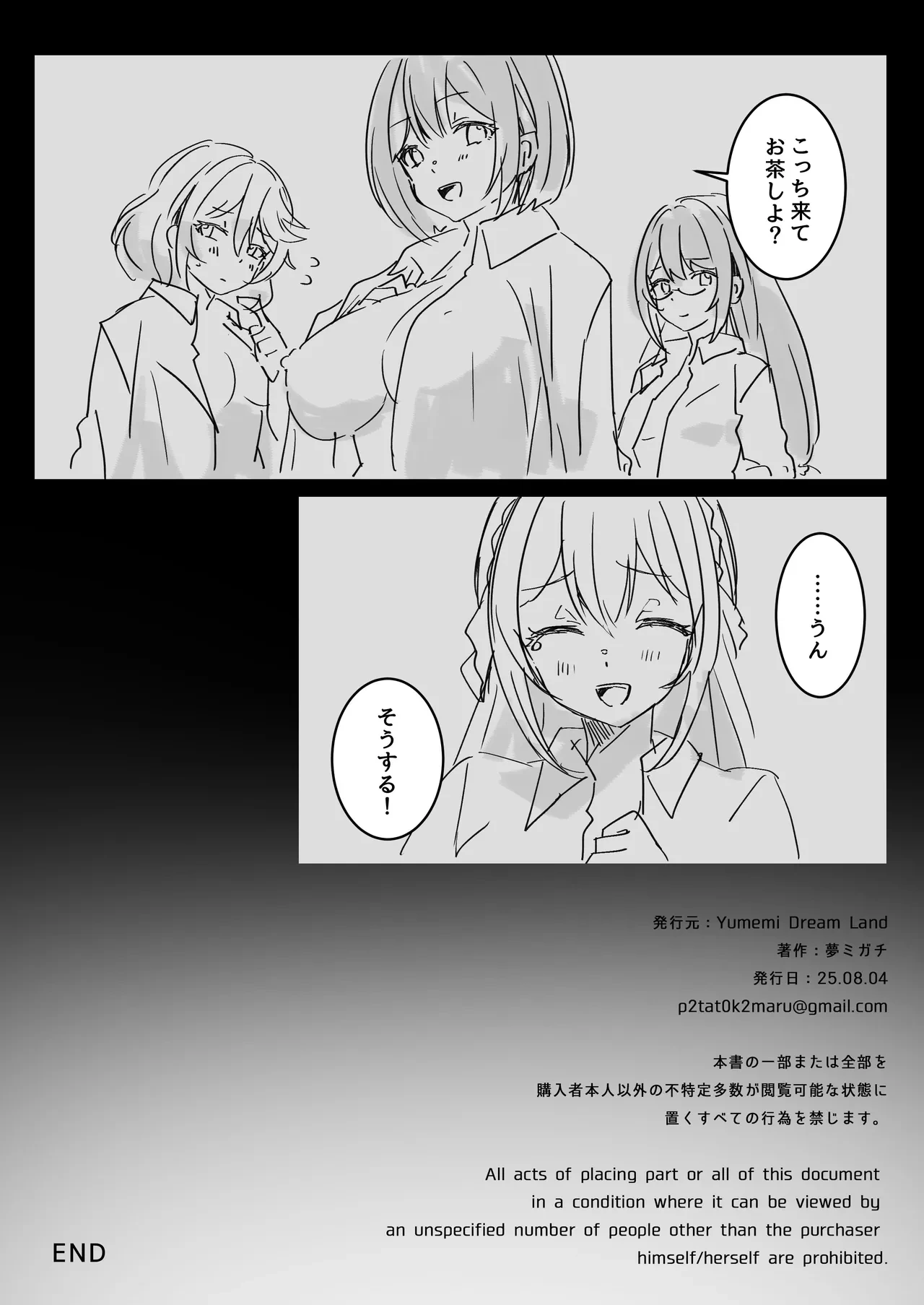 หน้า 63
