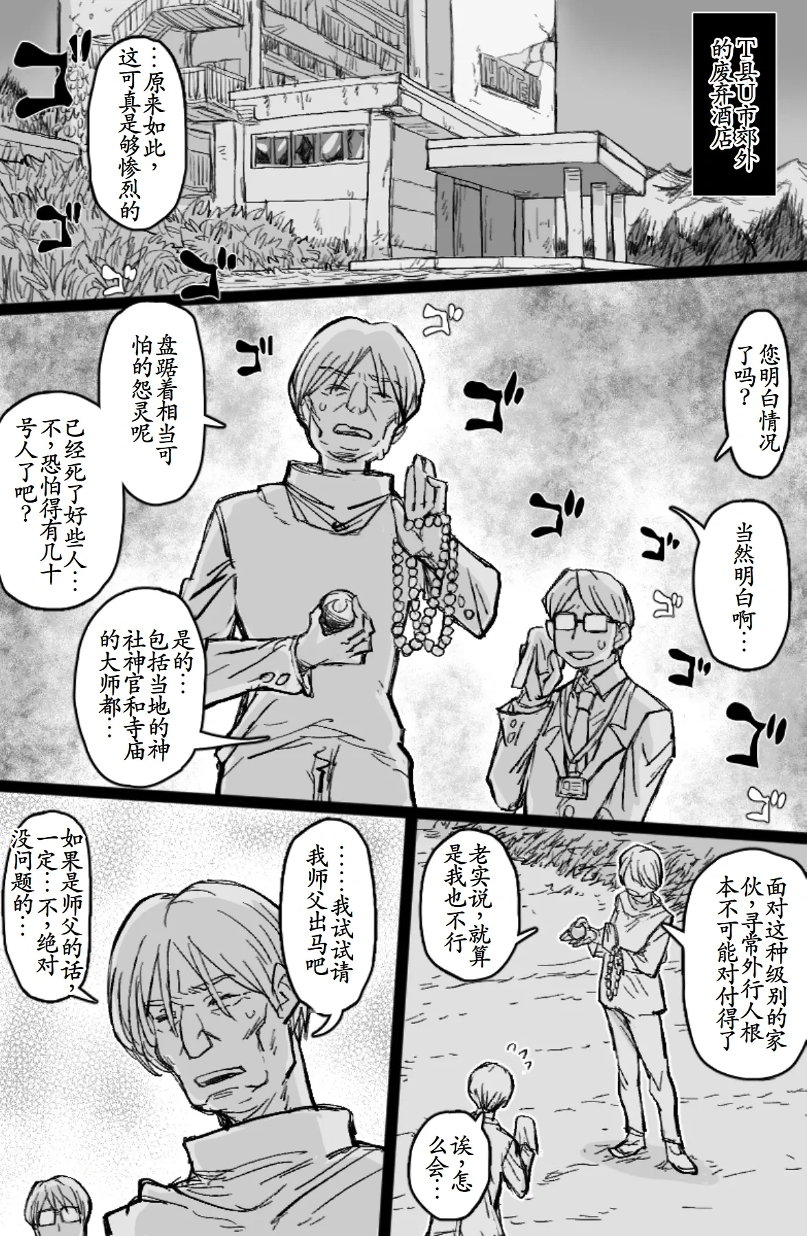 หน้า 2