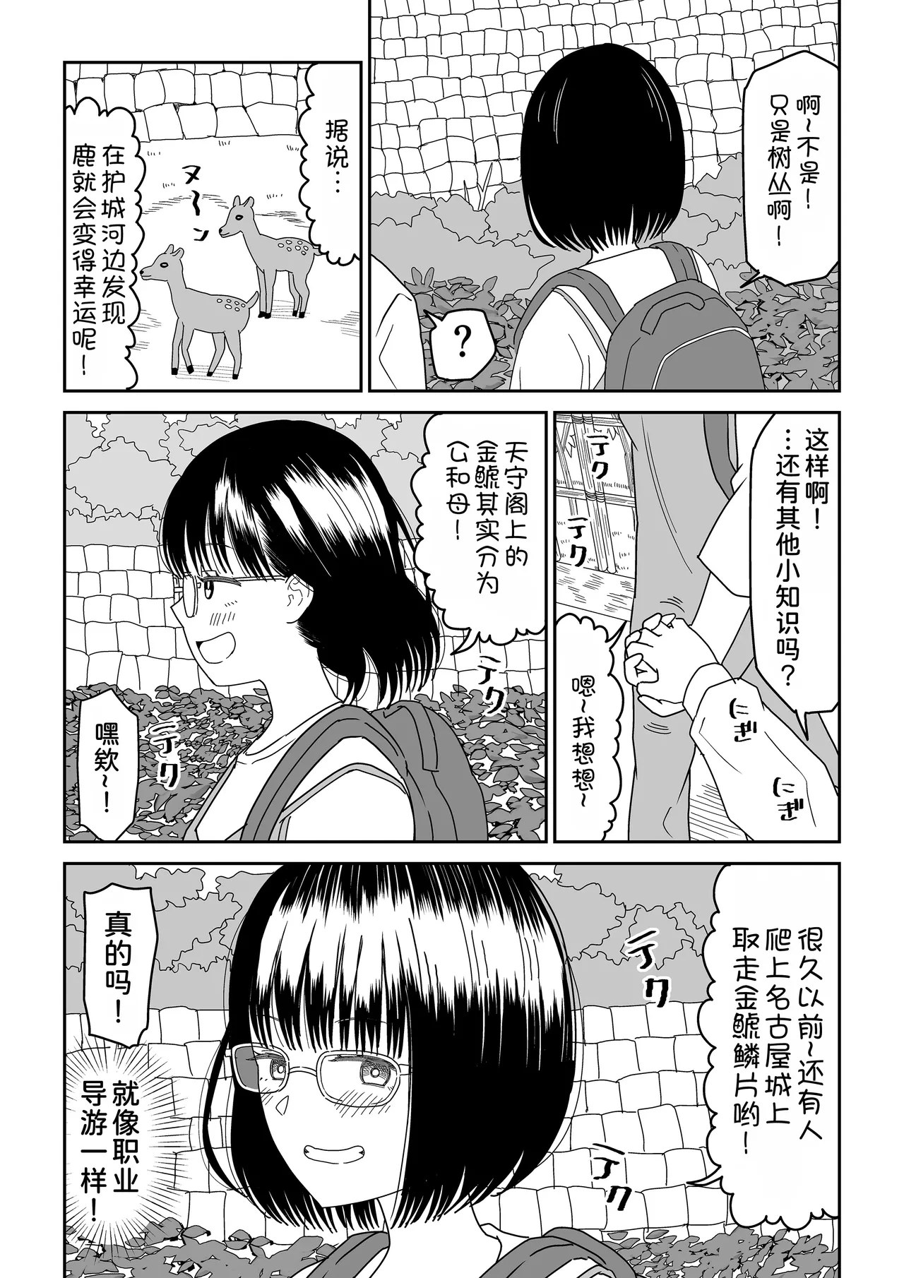 หน้า 7