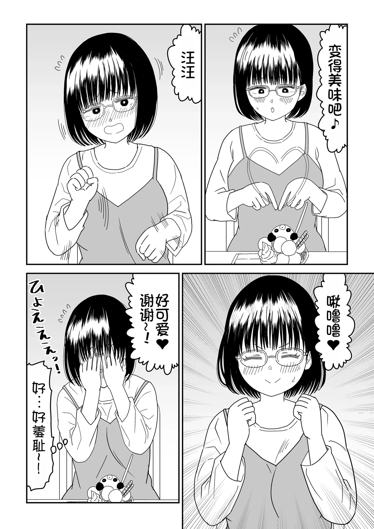 หน้า 11