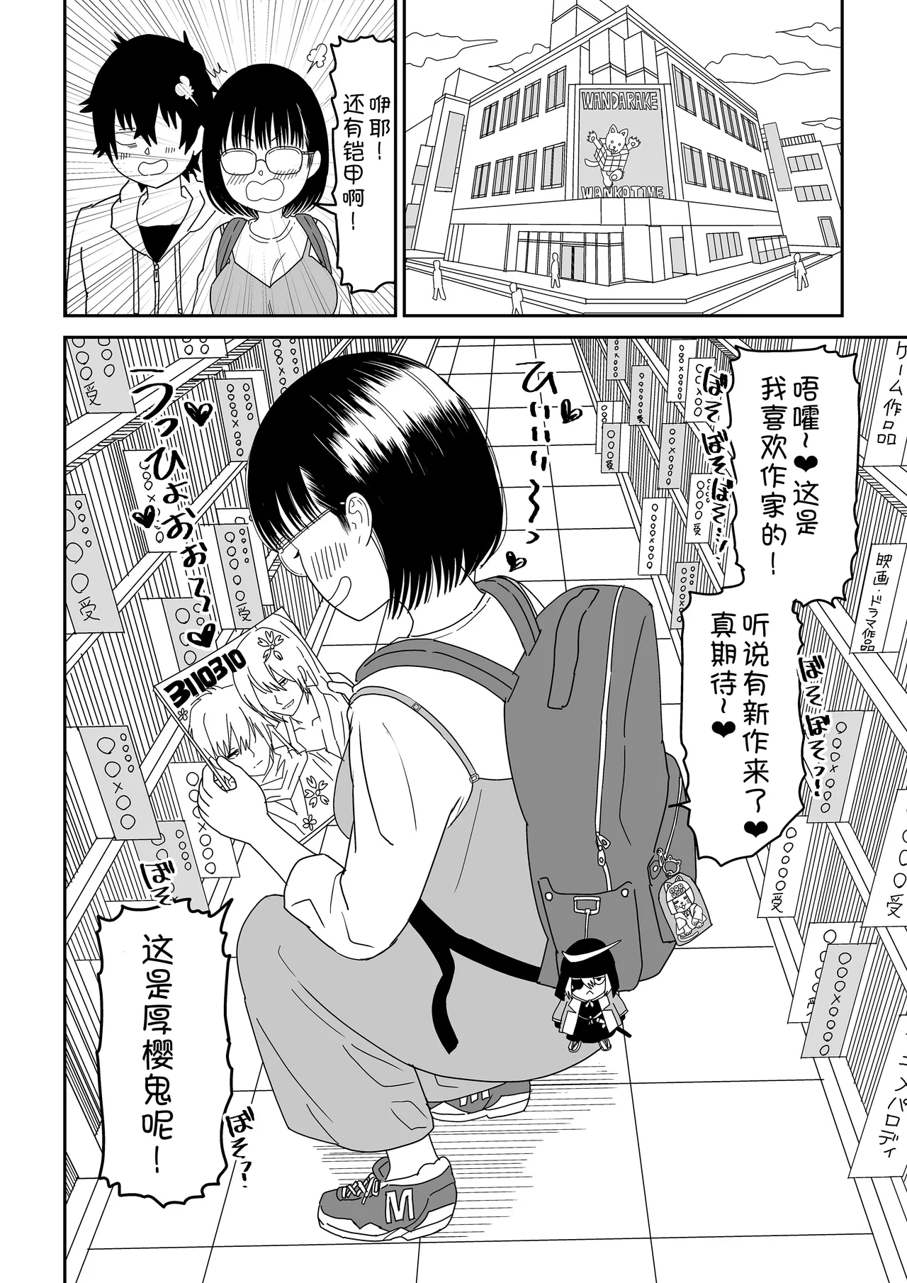 หน้า 13