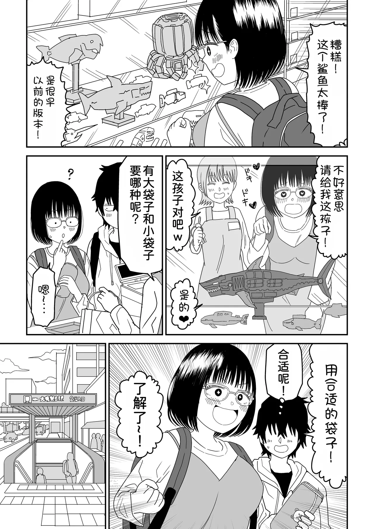 หน้า 14