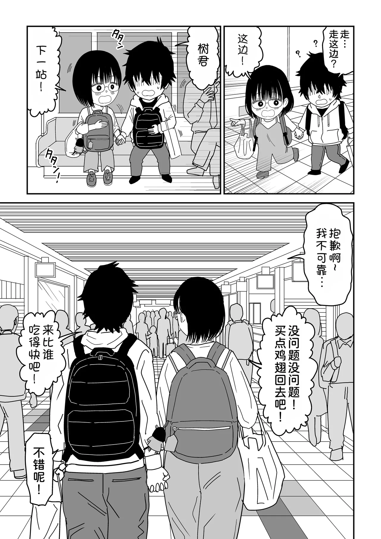 หน้า 15