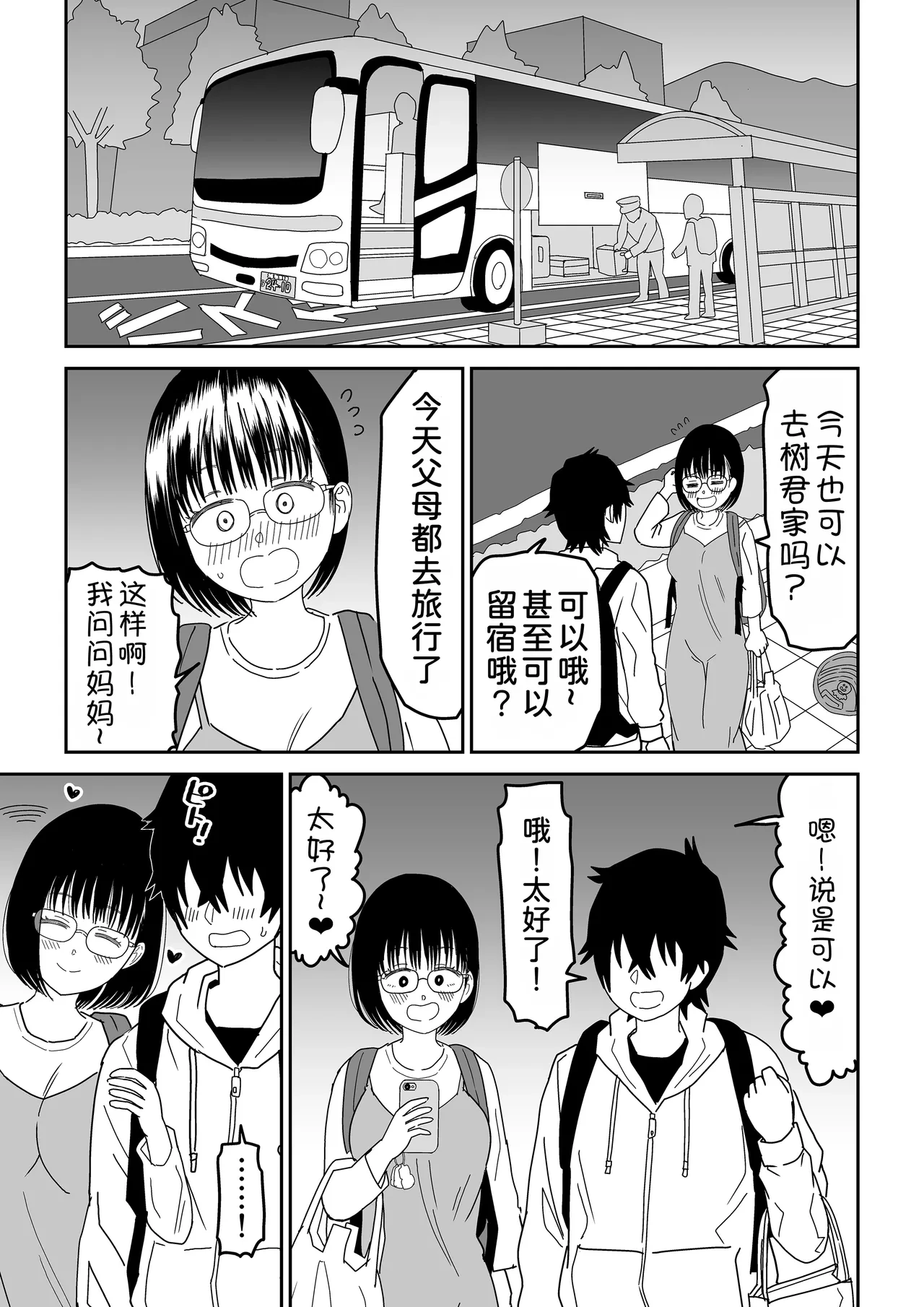 หน้า 17