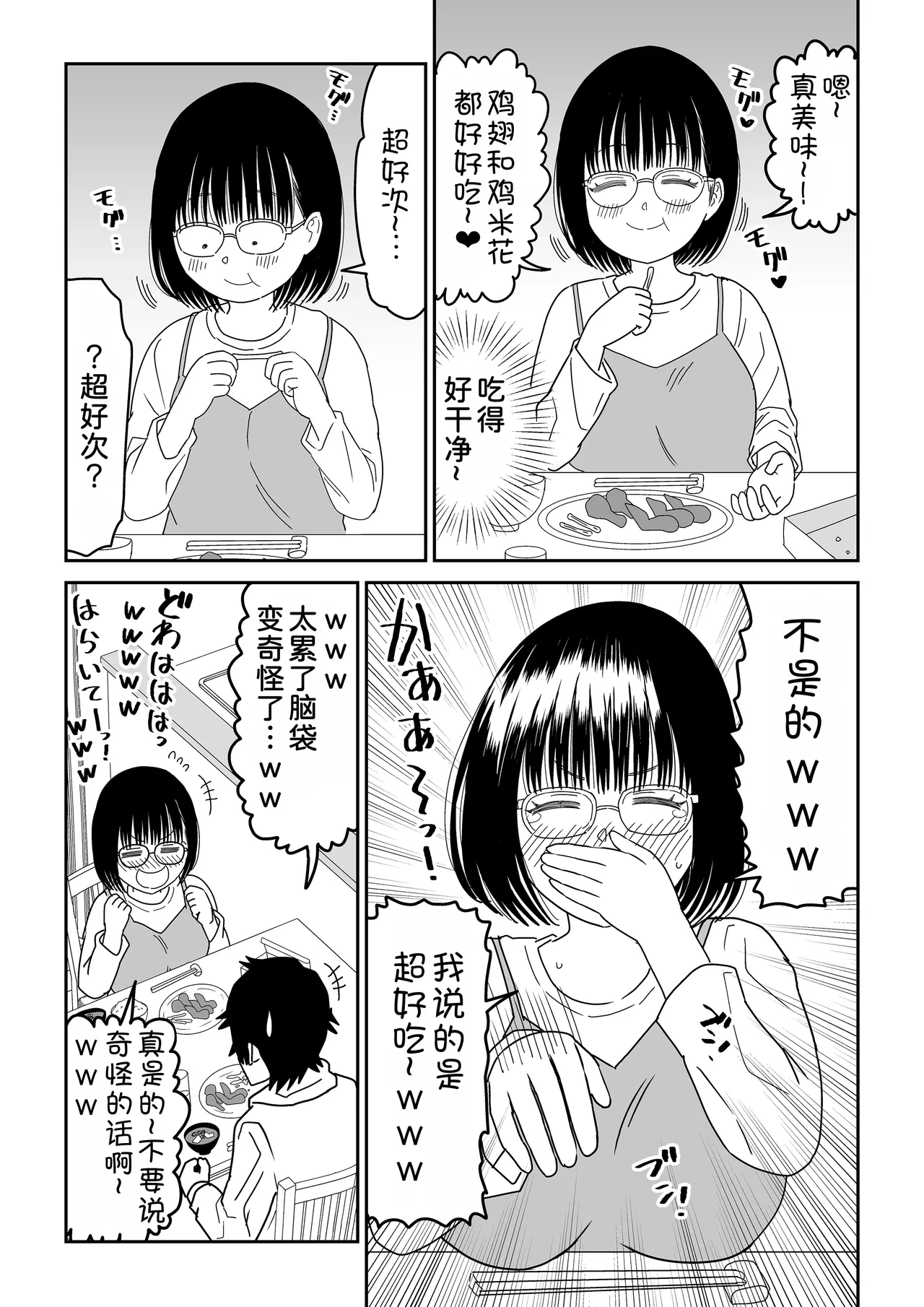 หน้า 18