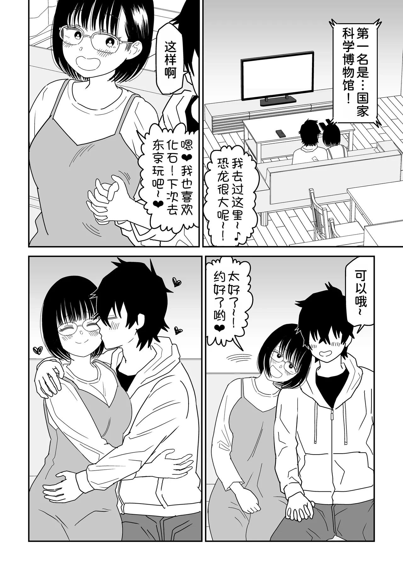 หน้า 19