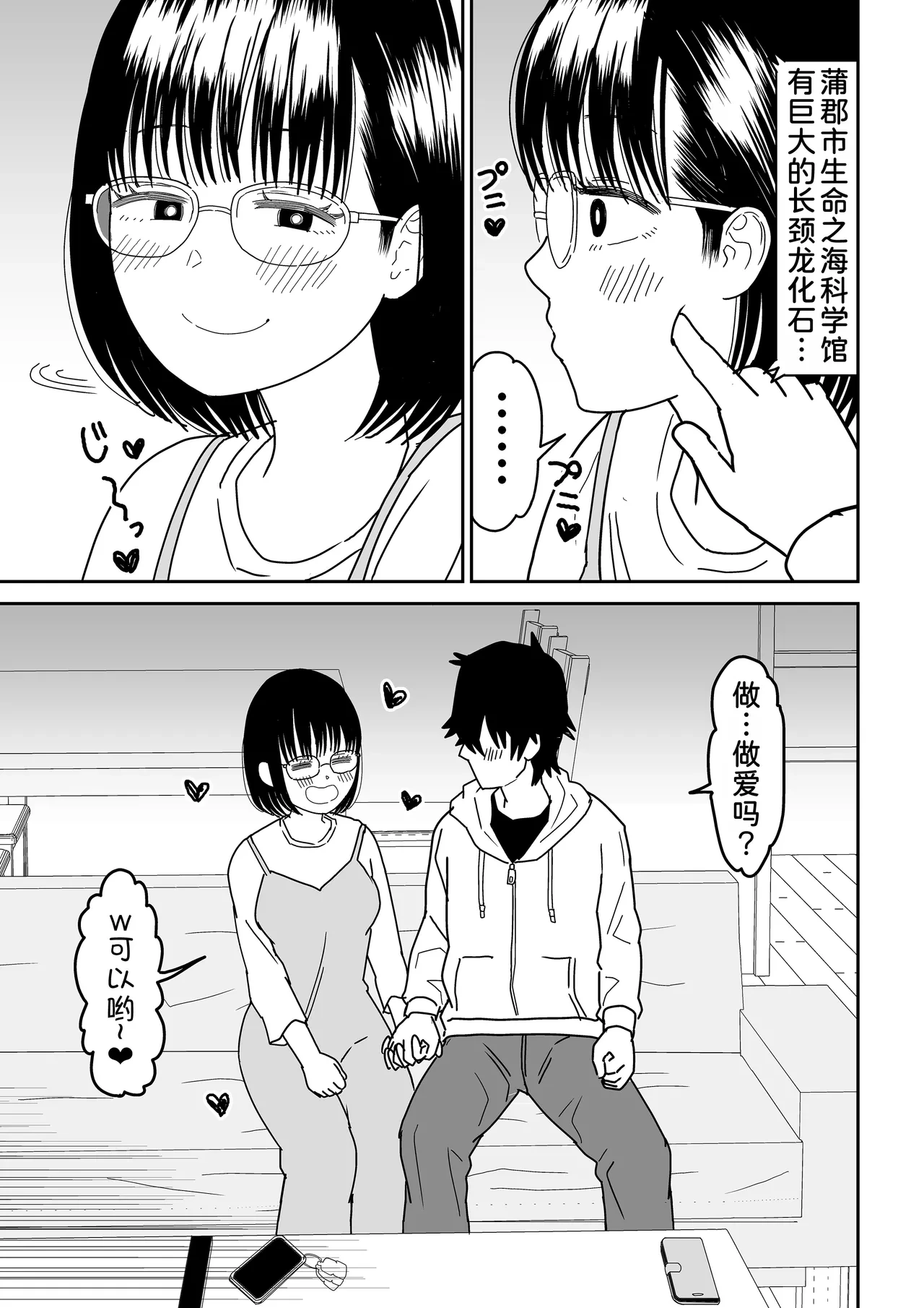 หน้า 20