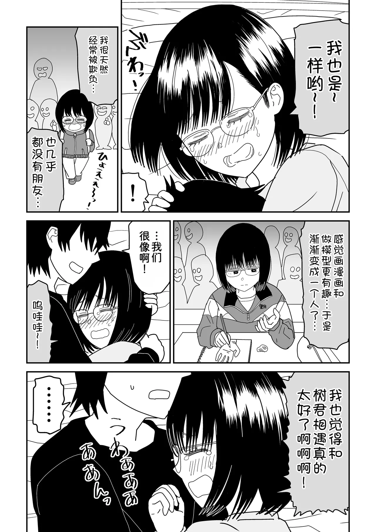 หน้า 64