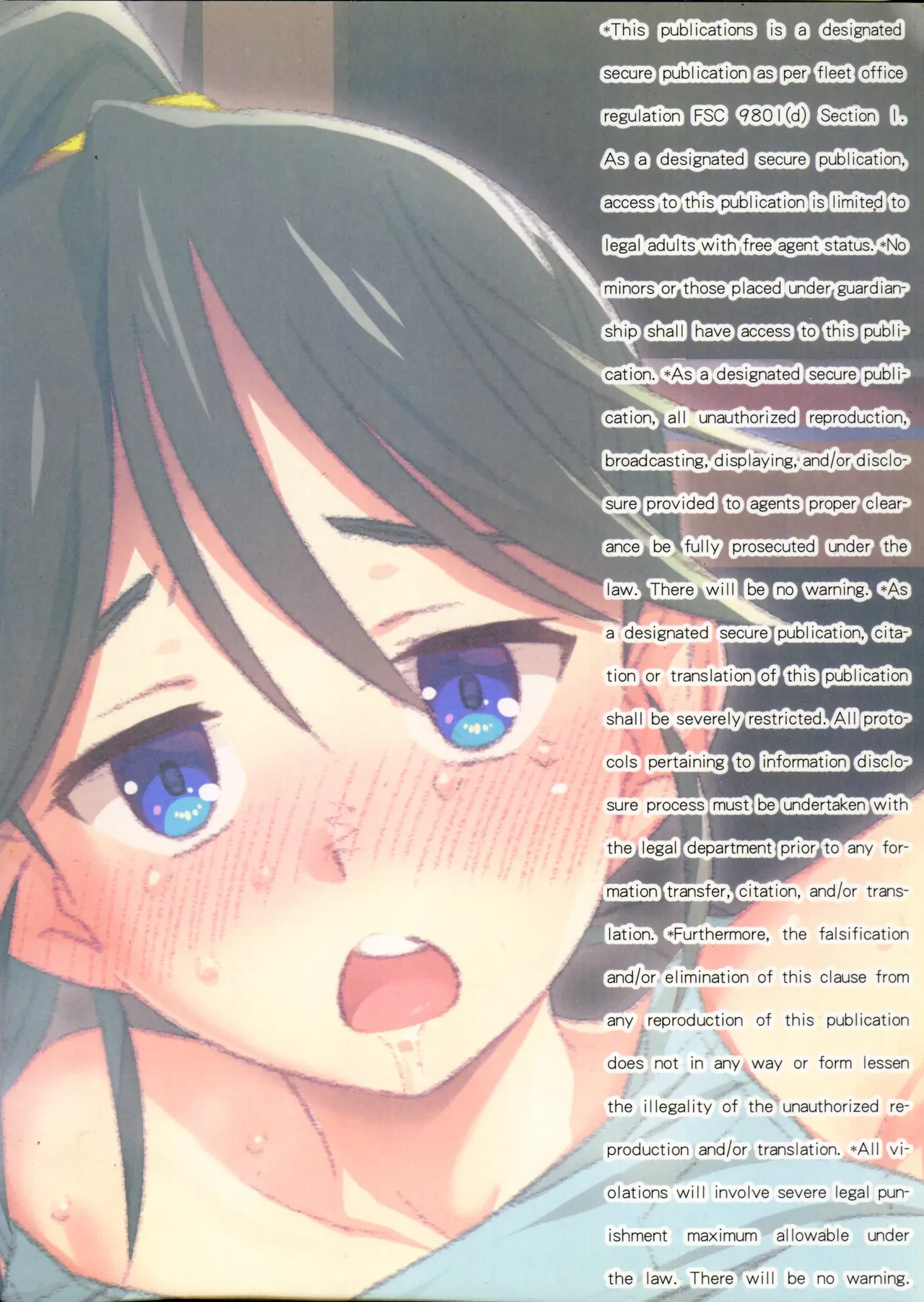 [stereorange (Maru Mikan)] Bokutachi no Super App ⑧ [Chinese] [喔是喔真的假的漢化]