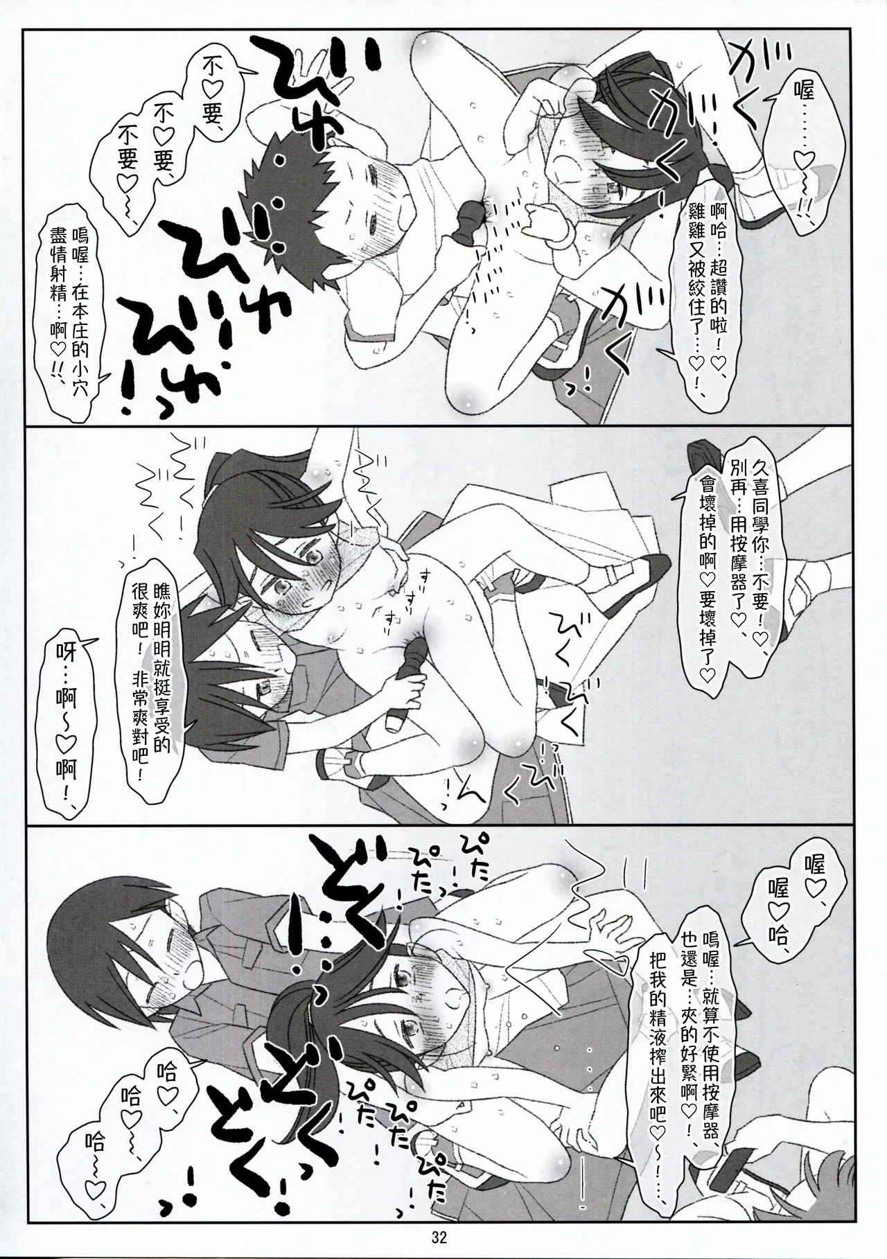 หน้า 32