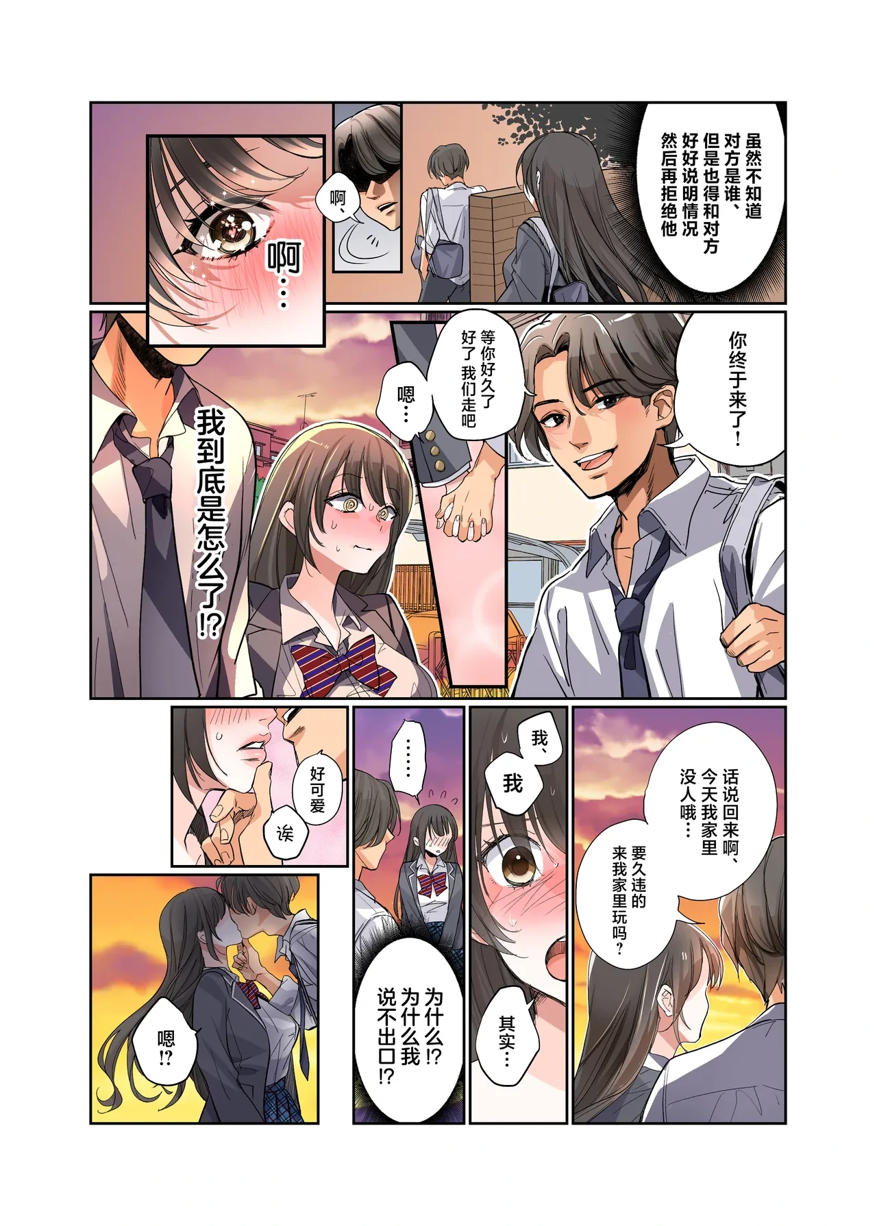 หน้า 19