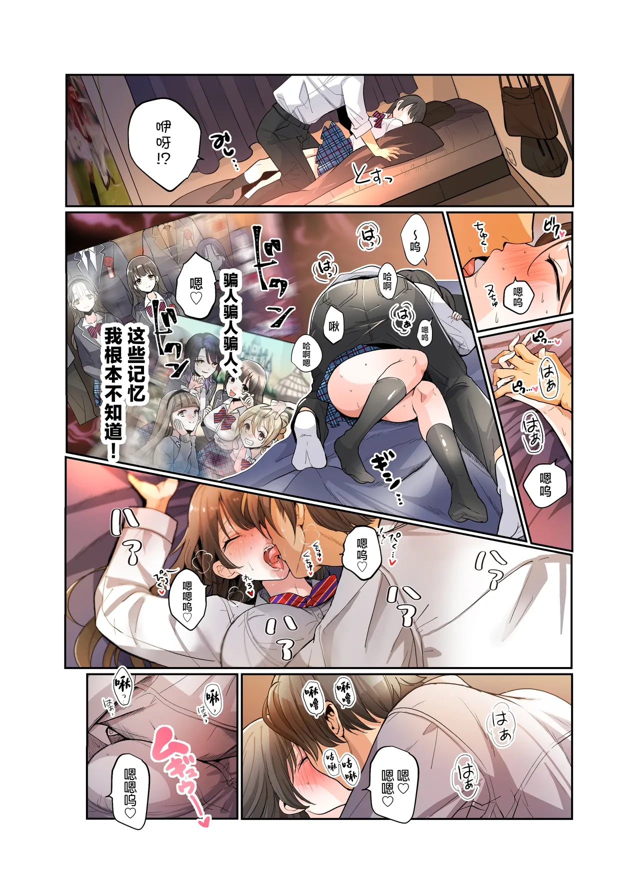 หน้า 21