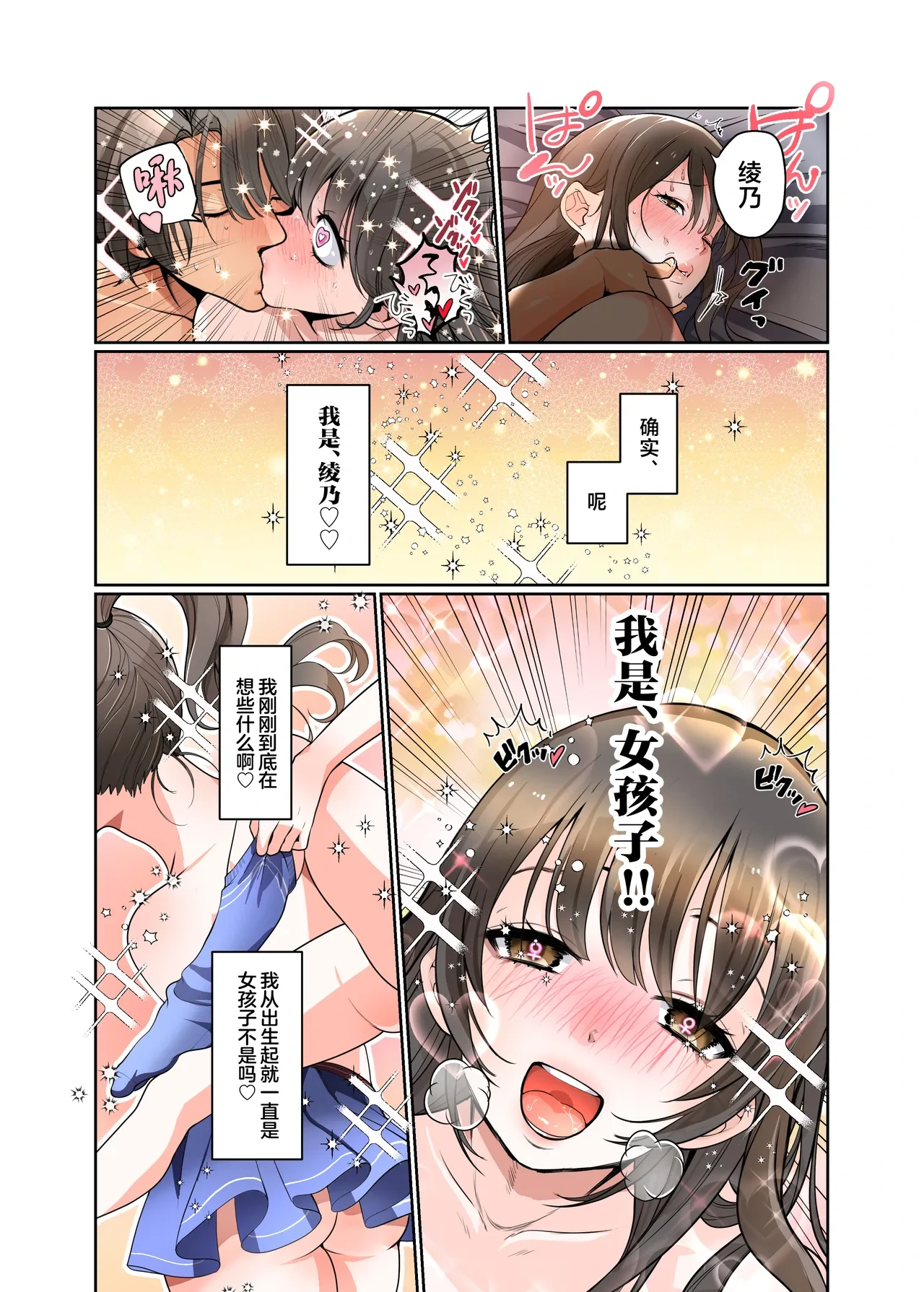 หน้า 30