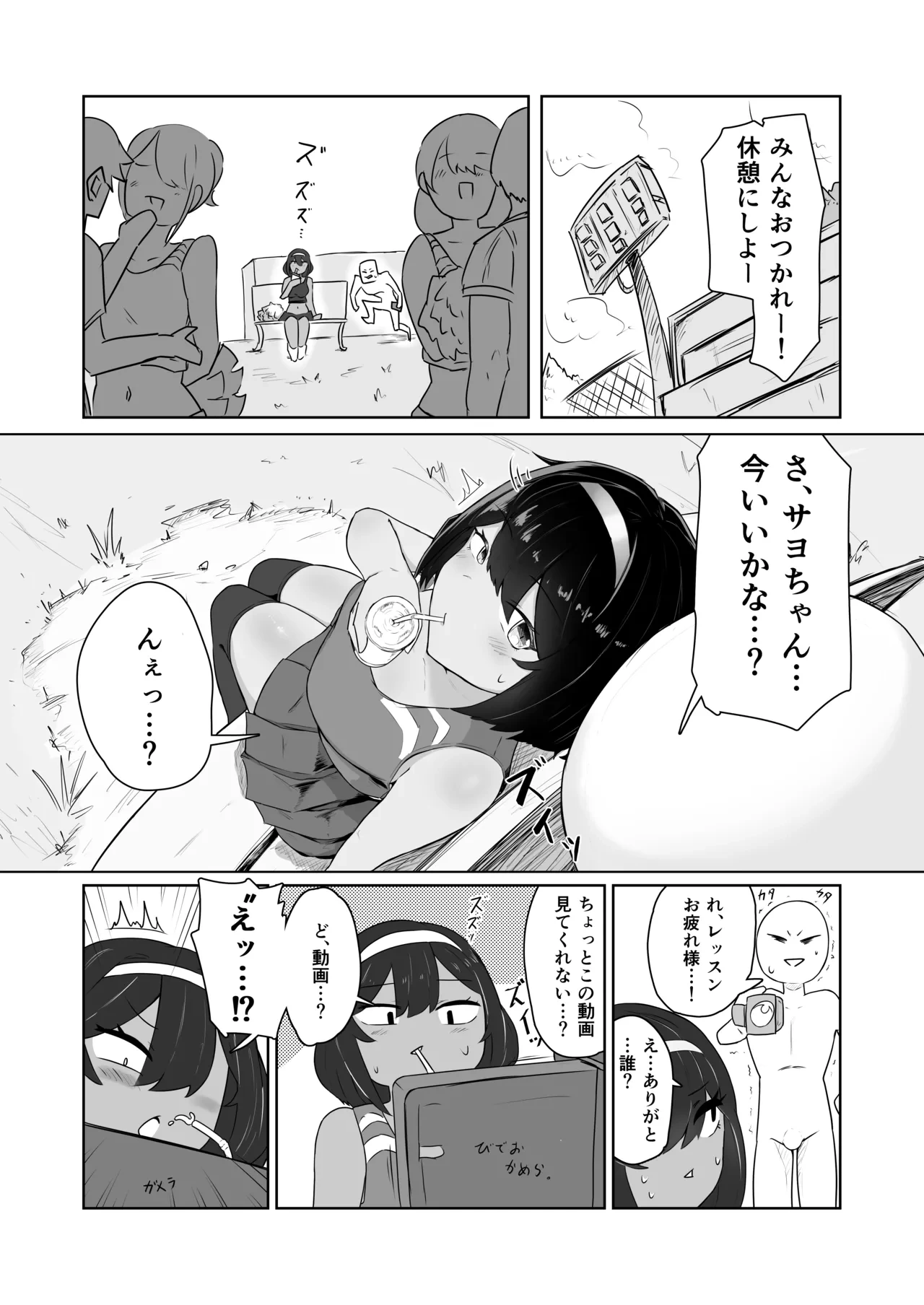หน้า 6