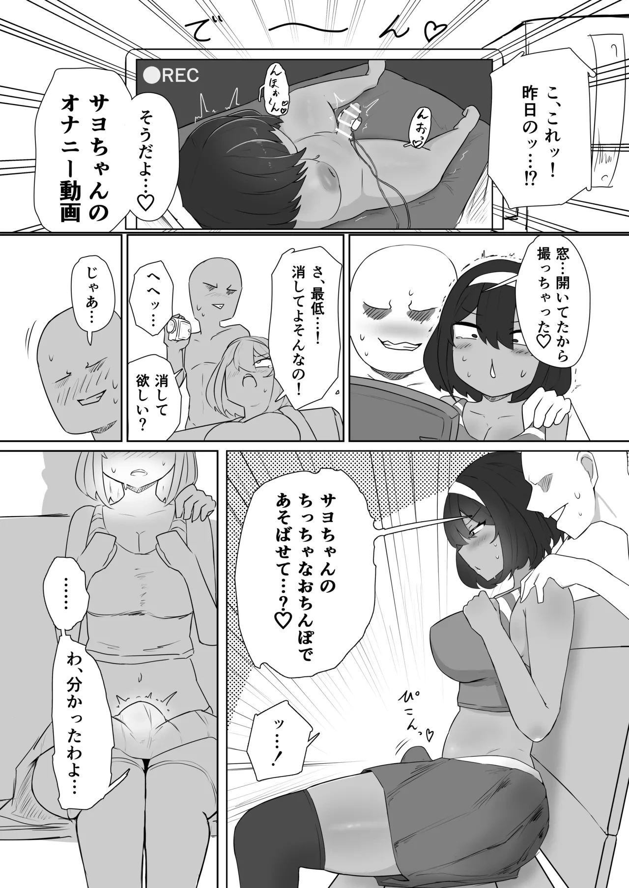 หน้า 7