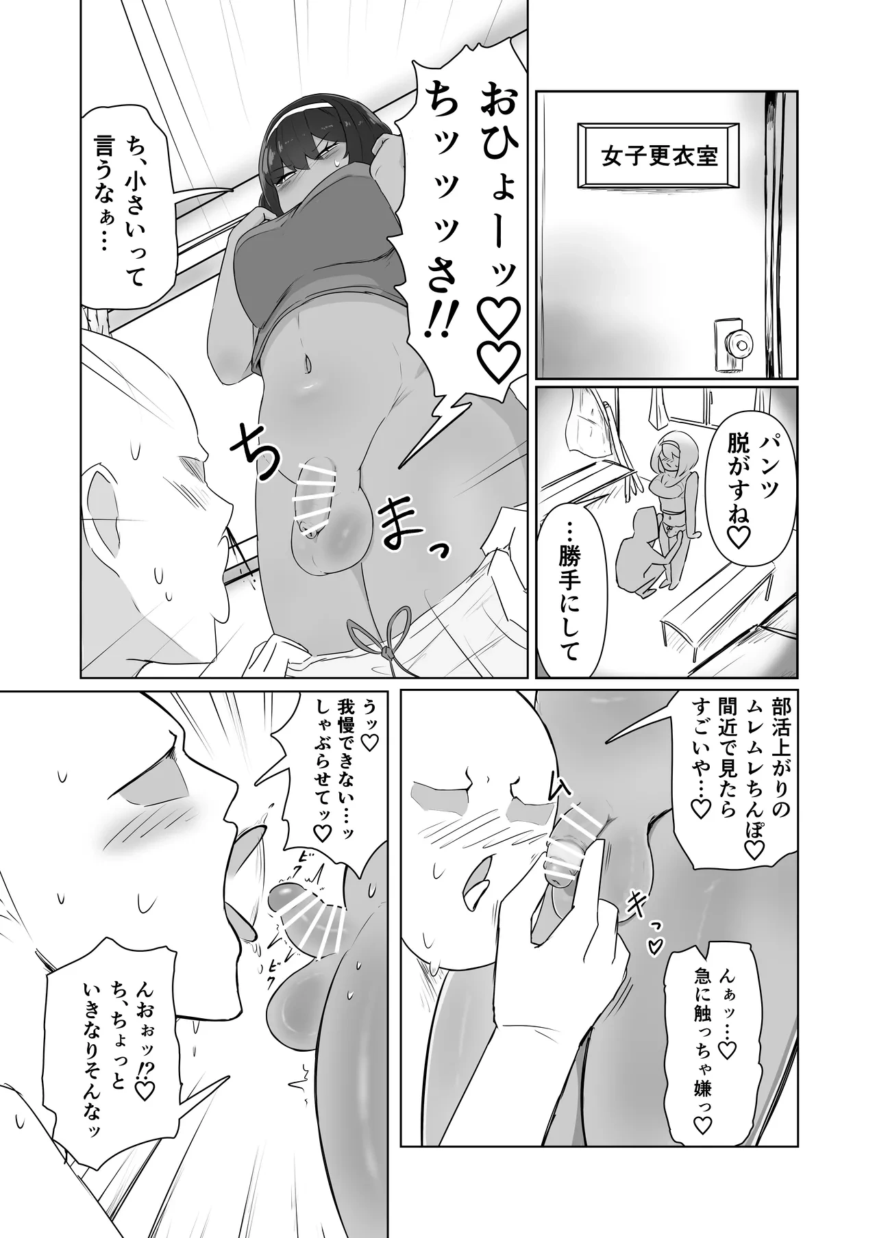 หน้า 8