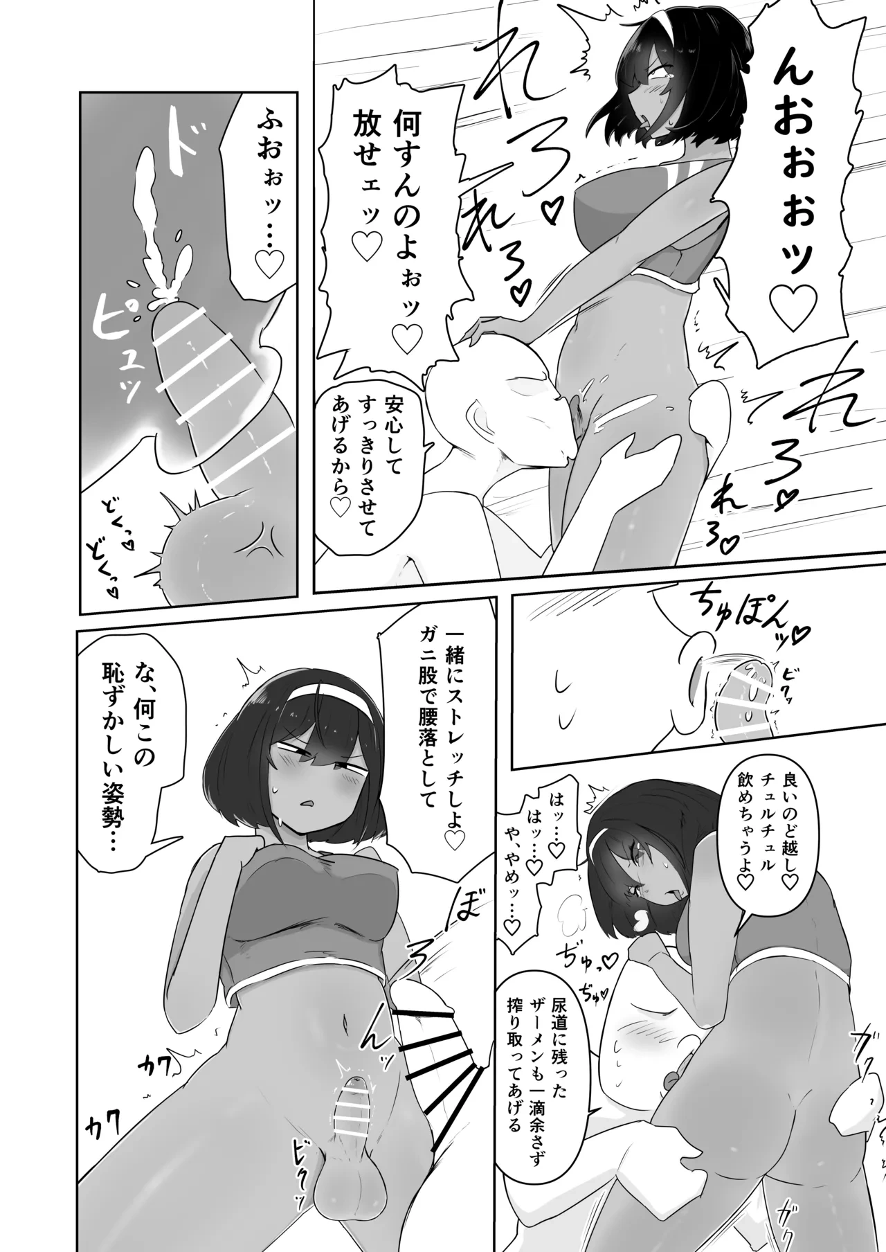 หน้า 9