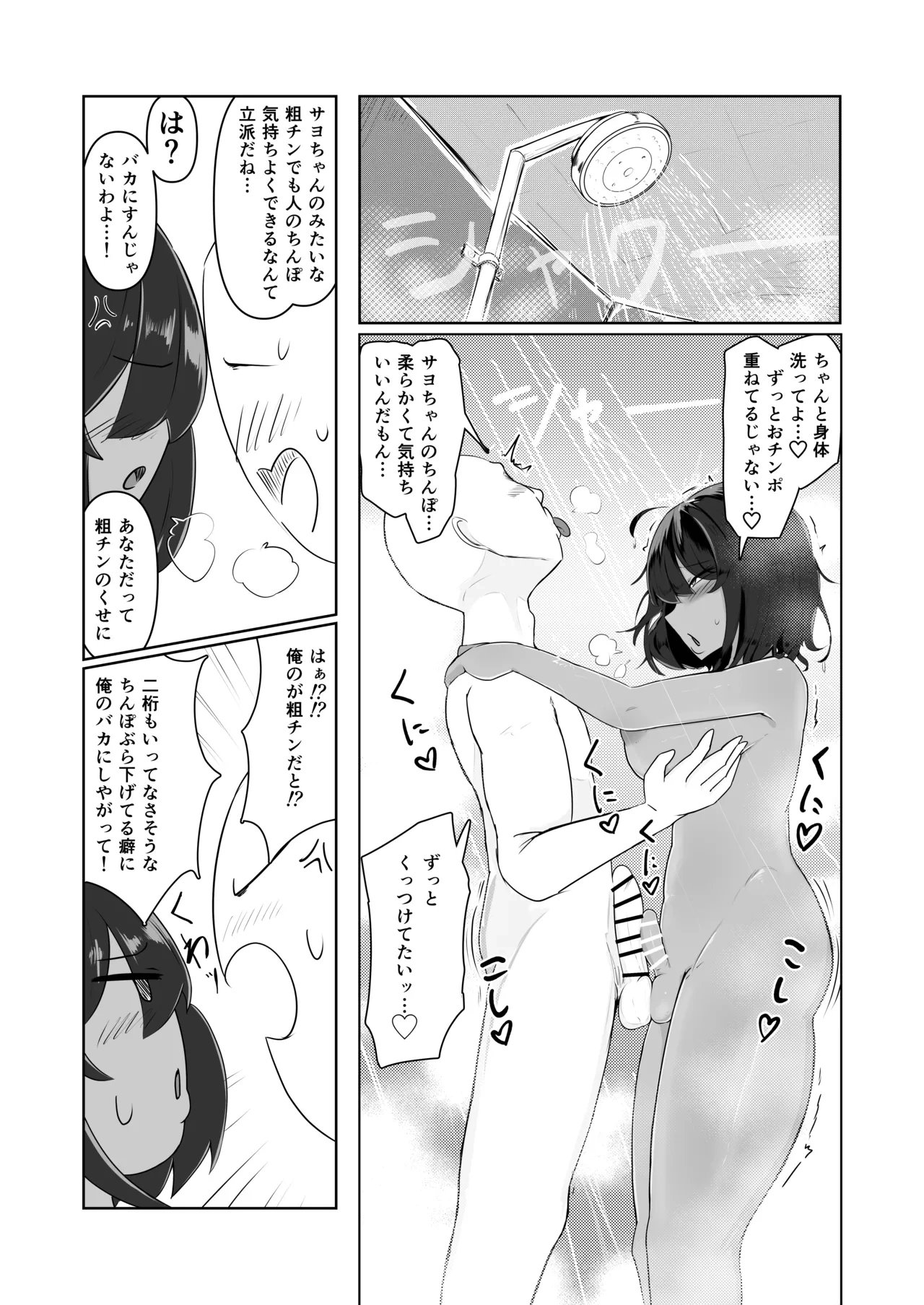 หน้า 11