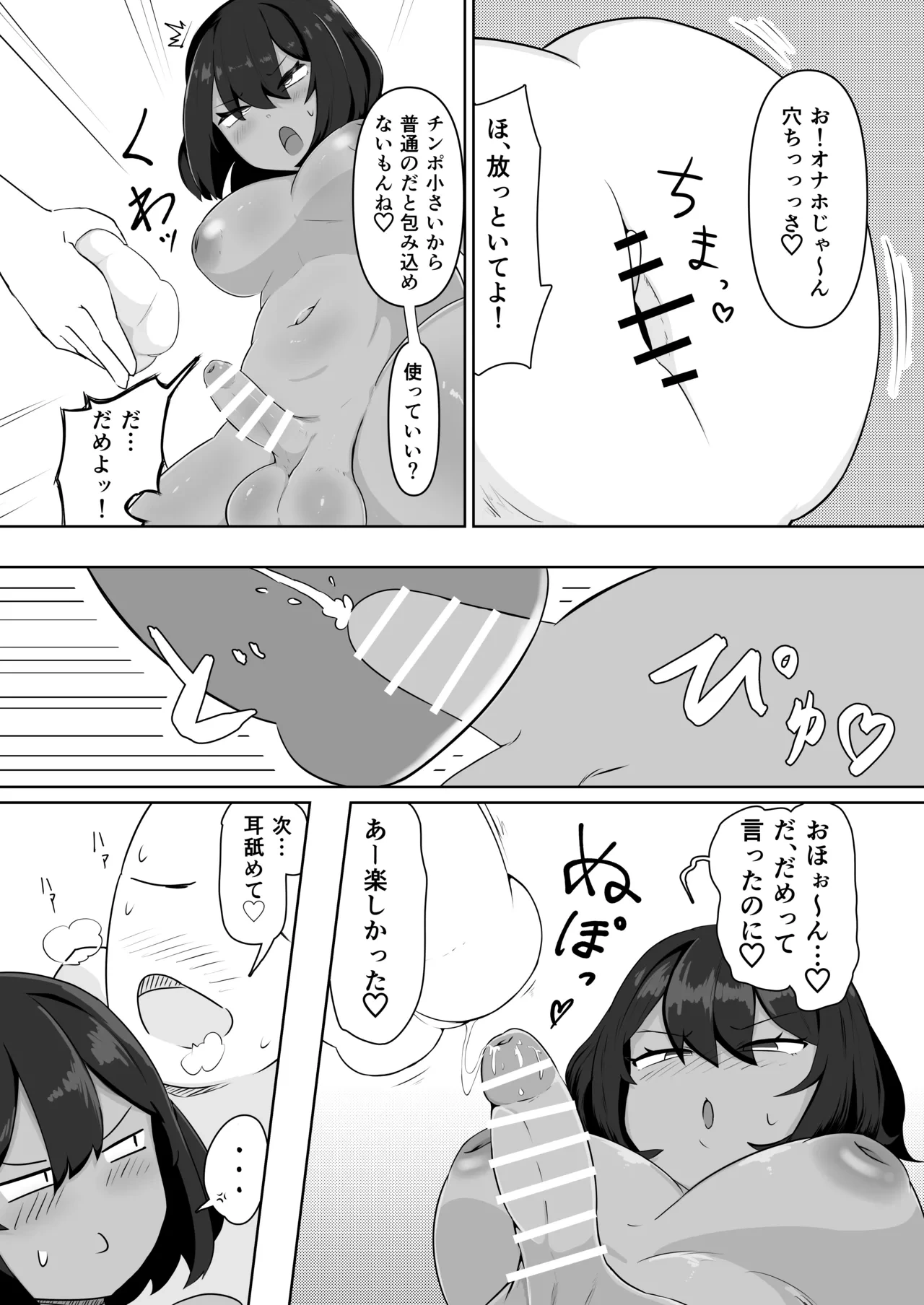 หน้า 15