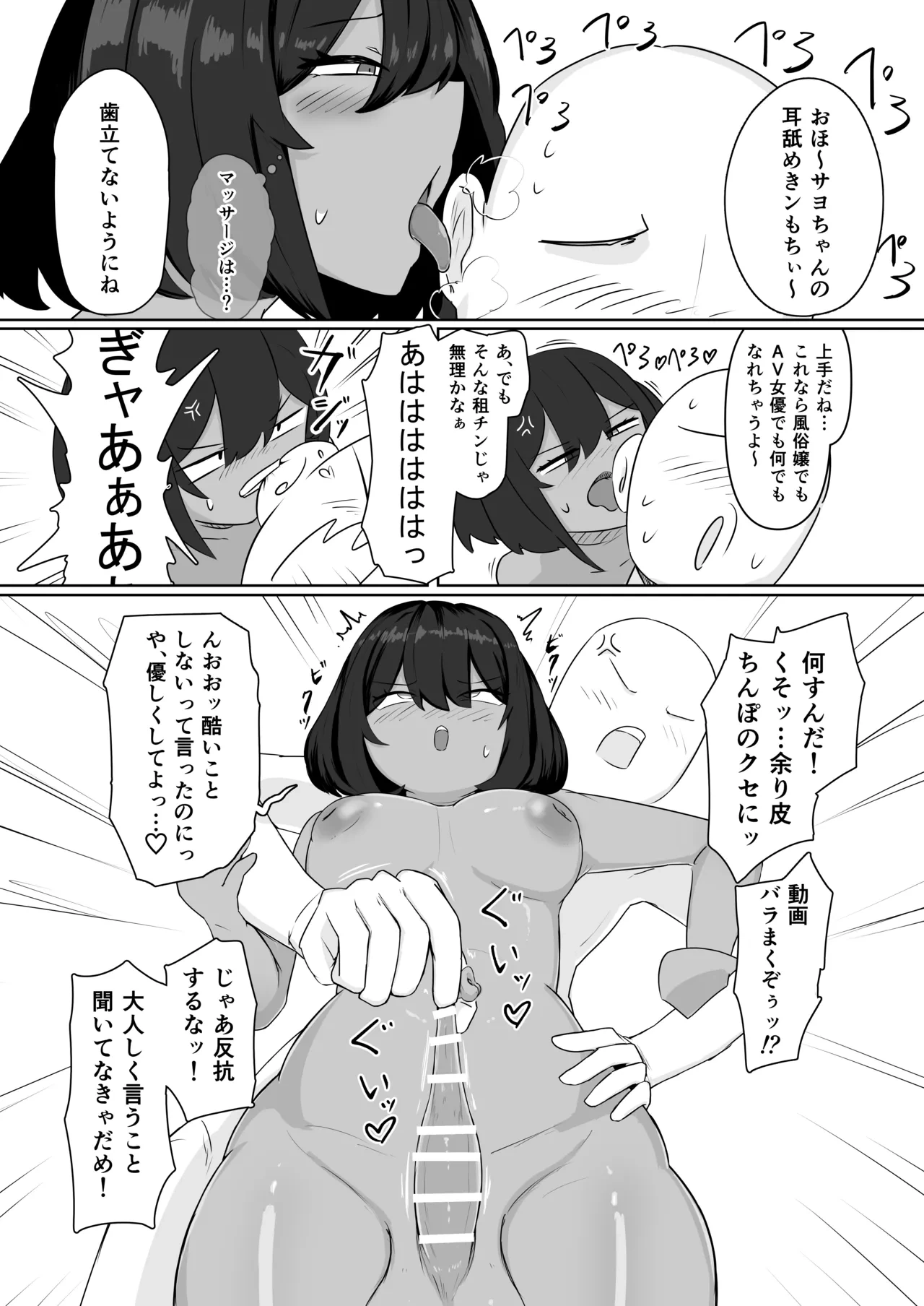 หน้า 16