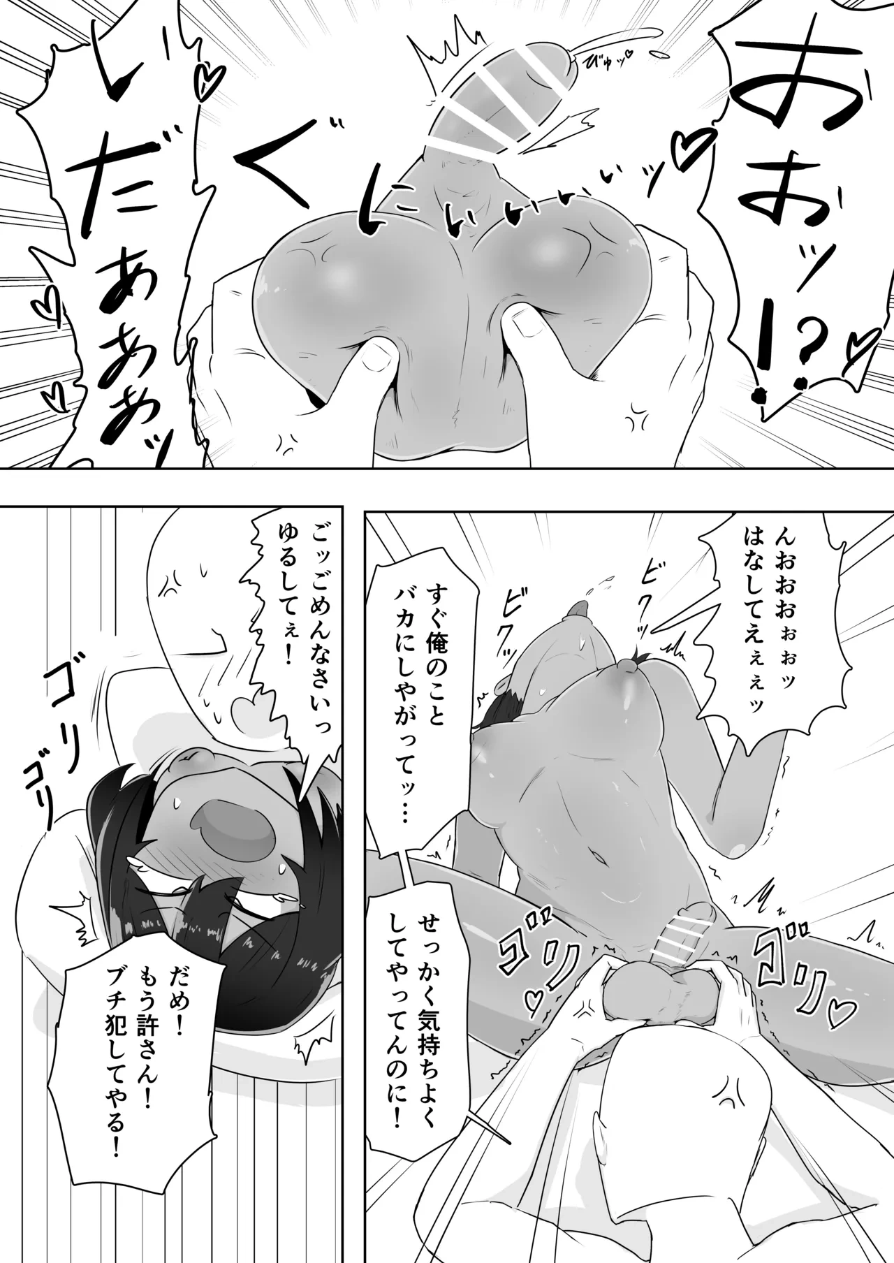 หน้า 20